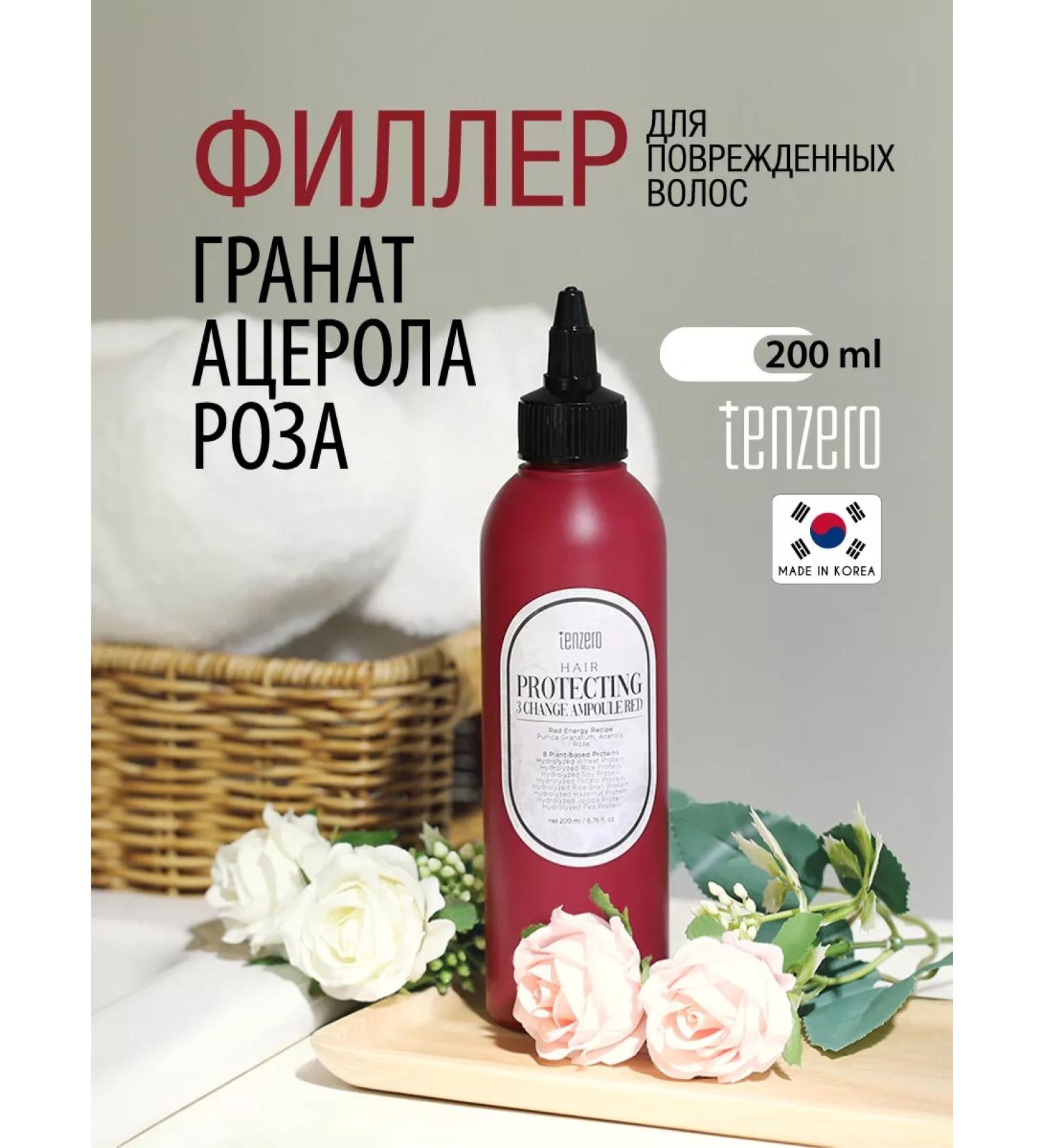 Tenzero Restoring Korea hair filler for damaged - Buy Online on GoSupps.com