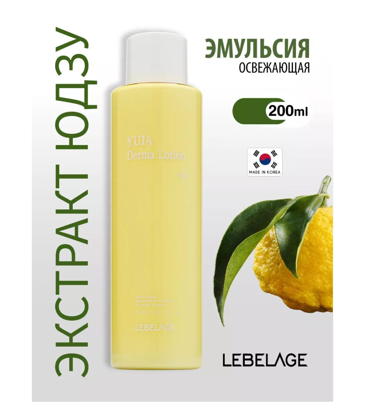 Lebelage Refreshing faculi for the face with EUZZU Korea 200 ml - Buy Online on GoSupps.com