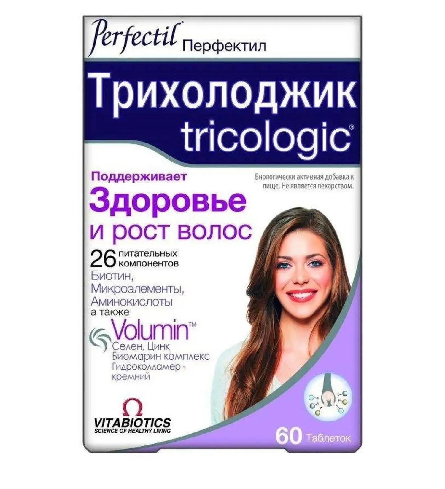 Perfectil Tricholojik for hair growth