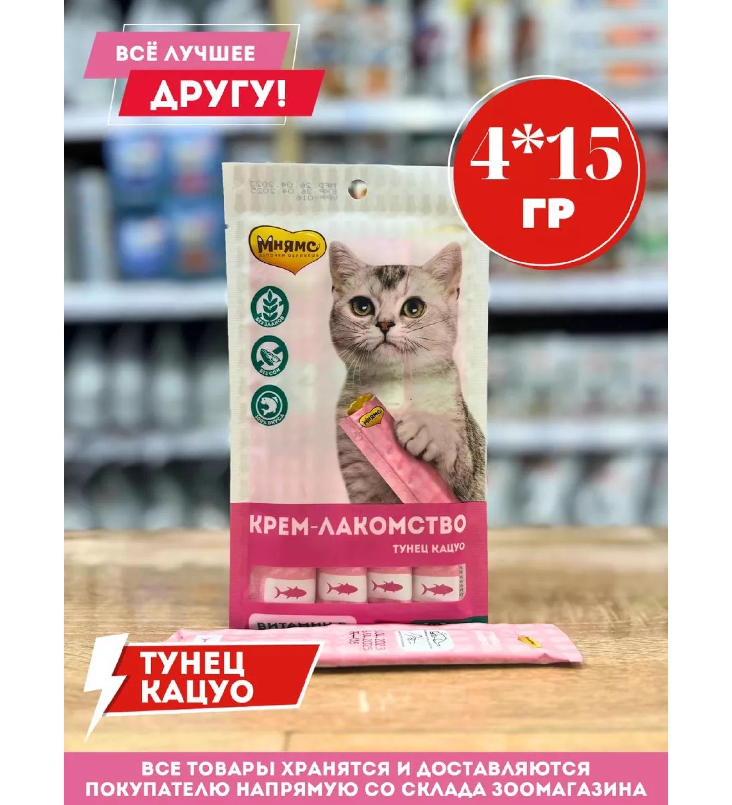 Mnyams Cream of puree Cotton for cats tuna Katsuo 1 - Buy Online on GoSupps.com