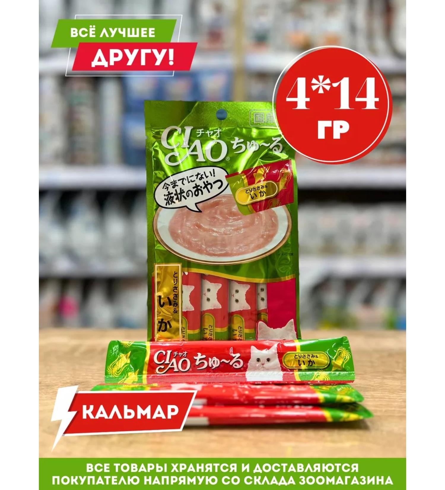 Inaba Cotton with Kurin fillet and squid - Buy Online on GoSupps.com