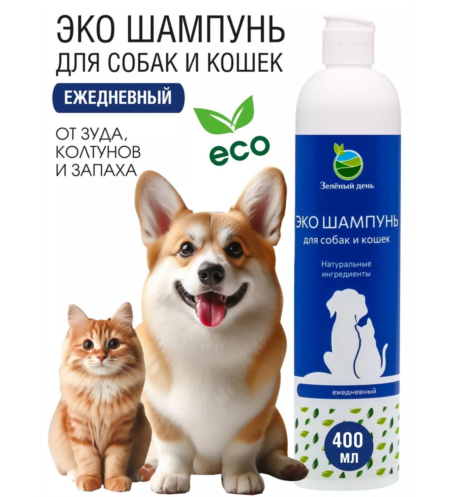 Green Day Cat and dogs shampoo daily 400ml - Buy Online on GoSupps.com