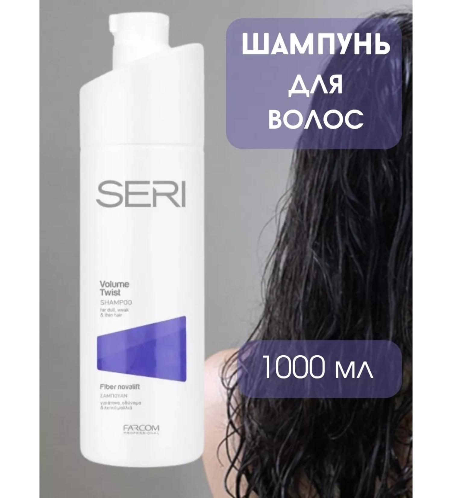 Farcom Mea Natura Shampoo for thin hair Professional 1 l seri - Buy Online on GoSupps.com
