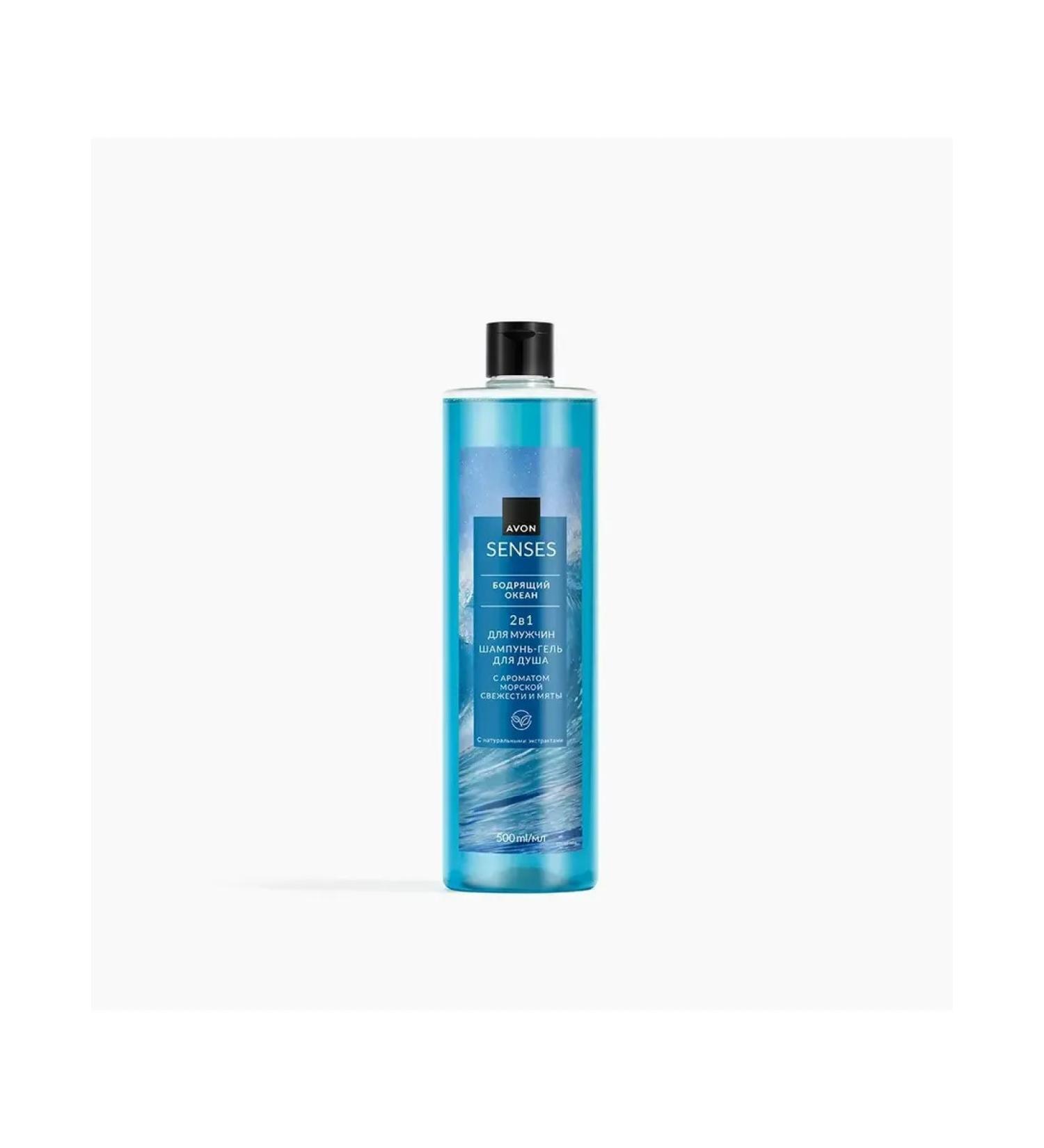 AVON Shampoo-gel "Black Ocean" 500 ml - Buy Online on GoSupps.com