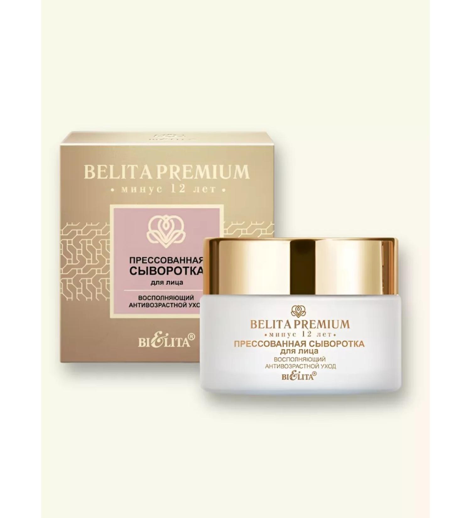 Facial serum "Filling anti -aging care" Belita