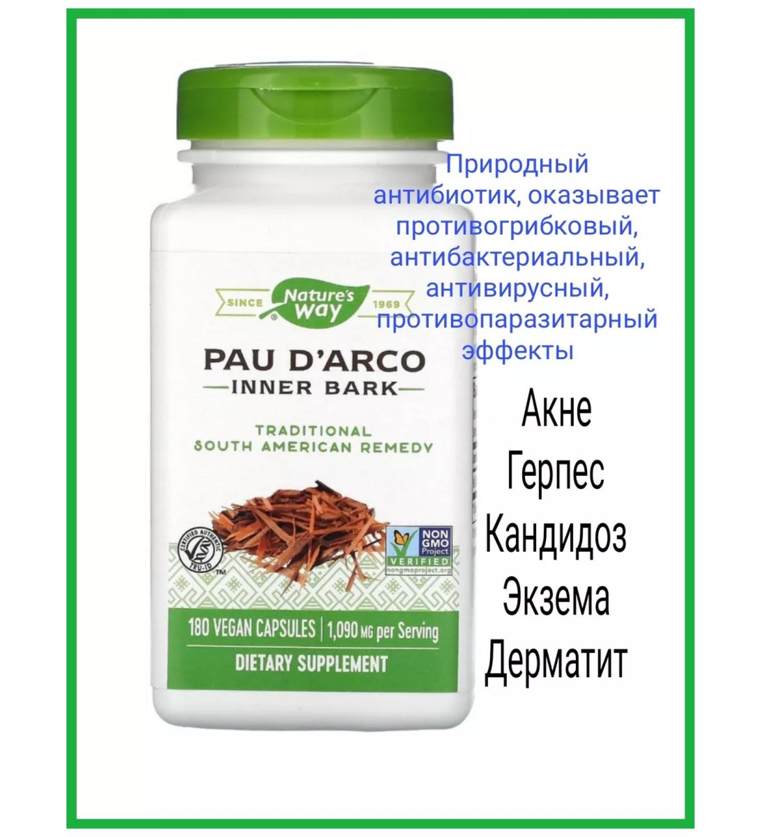 Nature's Way With cystitis from candidiasis of dietary supplements for the liver - Buy Online on GoSupps.com