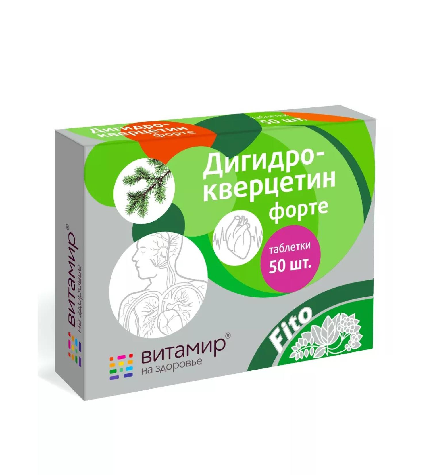 Vitamir dihydrocercetin forte for the heart and blood vessels 50 tab