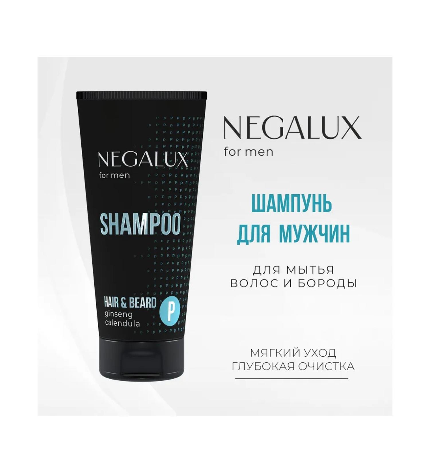 NegaLux Male shampoo with ginseng and calendula 200 ml - Buy Online on GoSupps.com