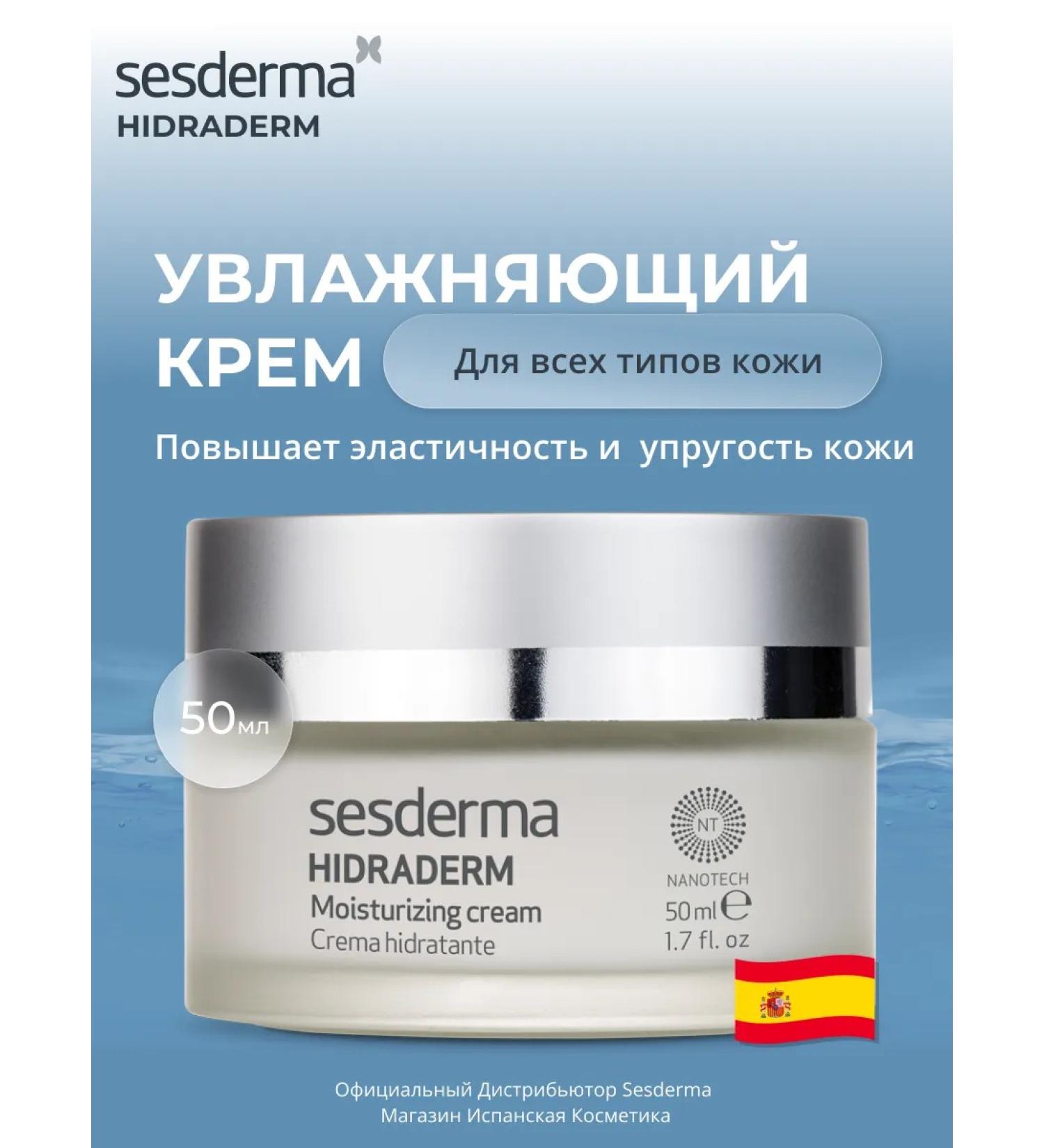 sesderma Hidraderm Moisturizer Facial Cream - Buy Online on GoSupps.com