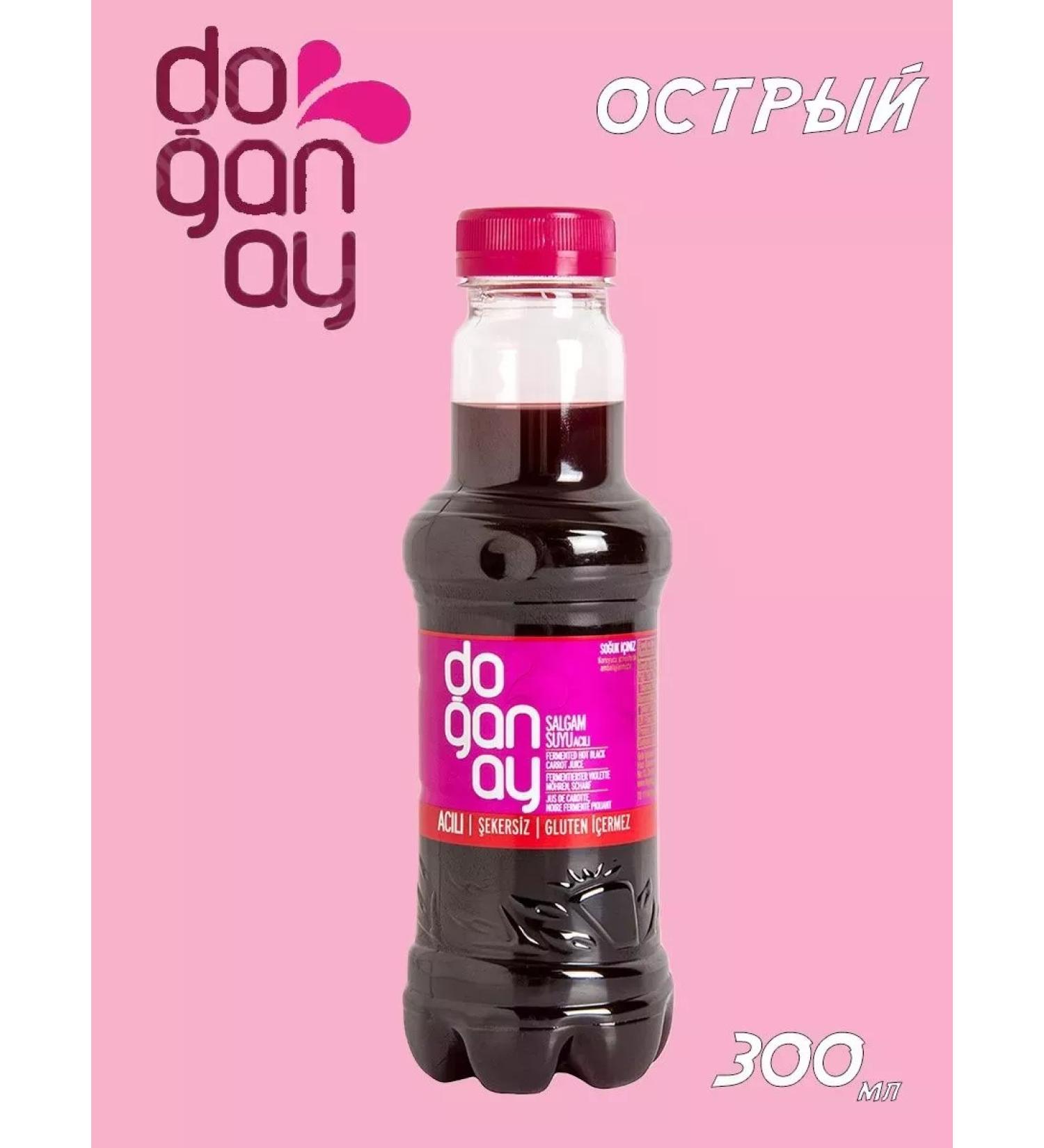 DOGANAY Shalkam drink Turkish acute 300 ml - Buy Online on GoSupps.com