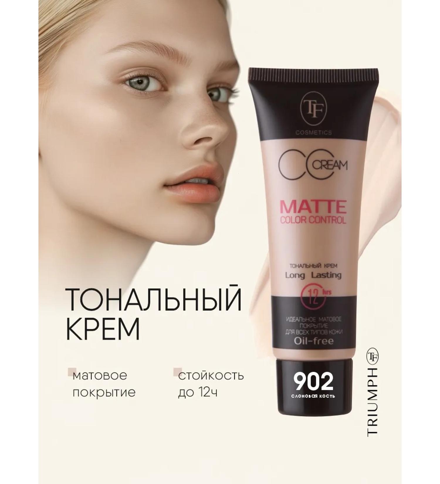 TF Cosmetics Tonal face cream matt Matte Color Control No. 902 - Buy Online on GoSupps.com