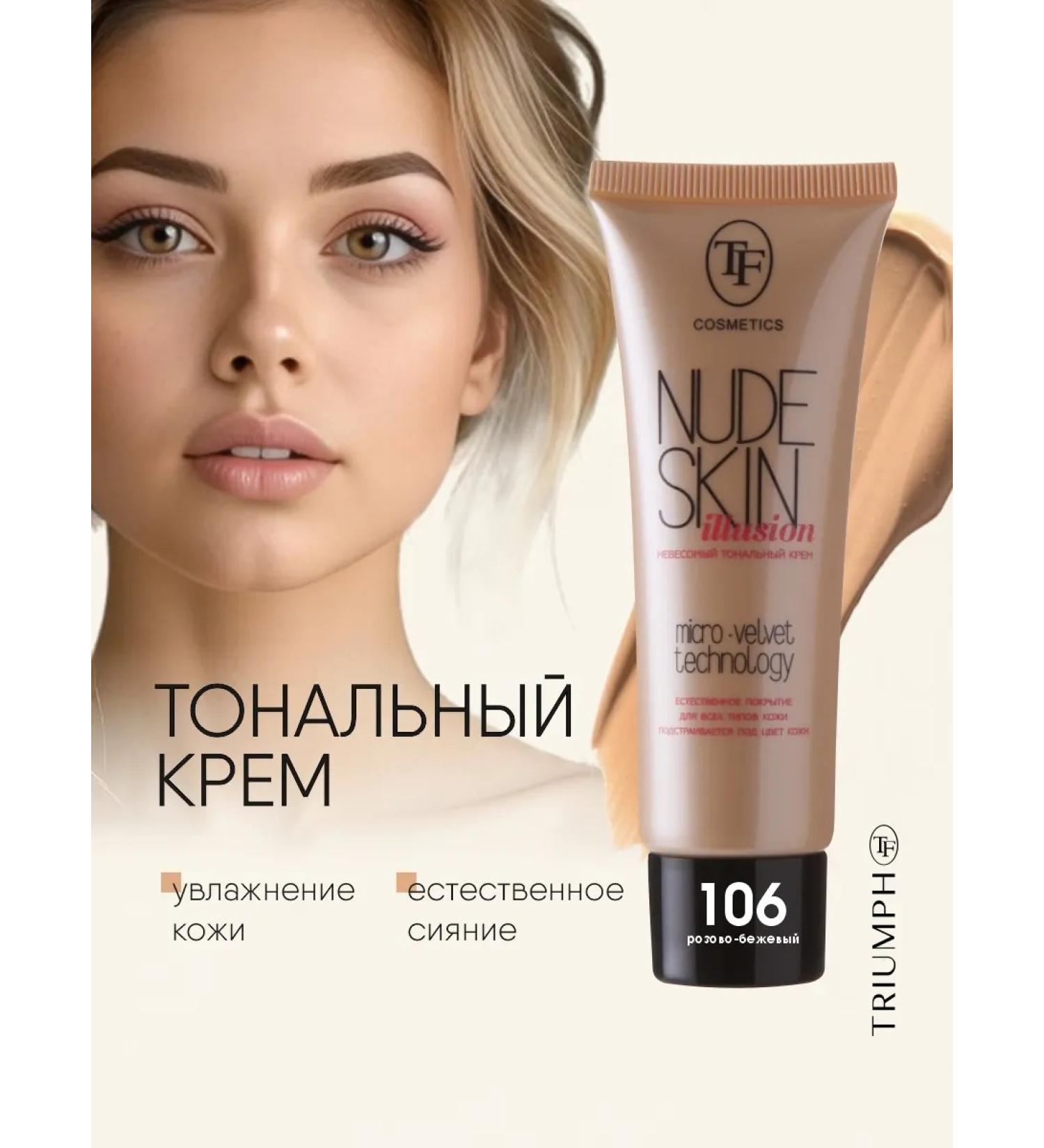 TF Cosmetics Tonal face cream matte tone 106 pink-beige - Buy Online on GoSupps.com