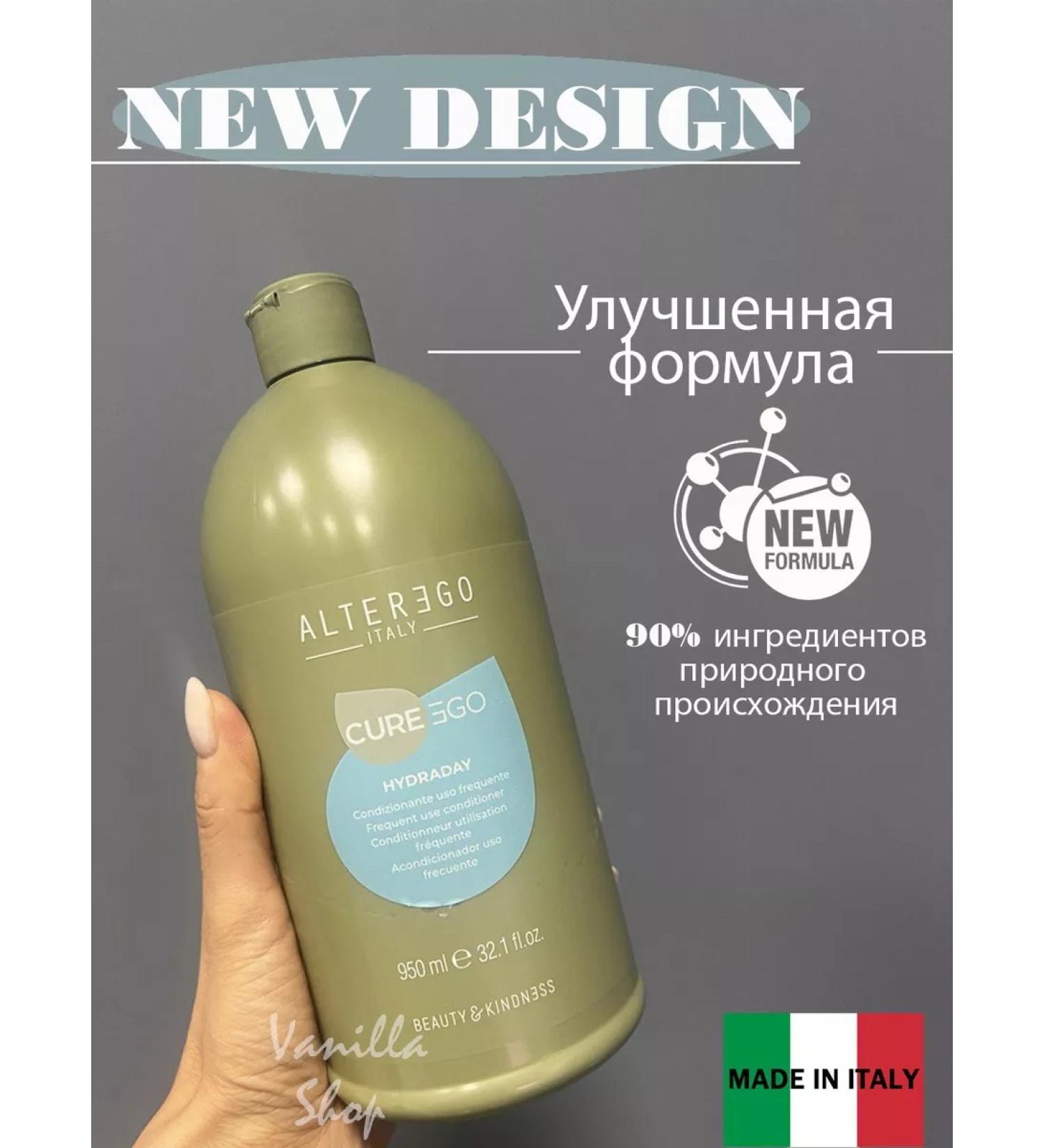 ALTEREGO Hydraday moisturizing air conditioning