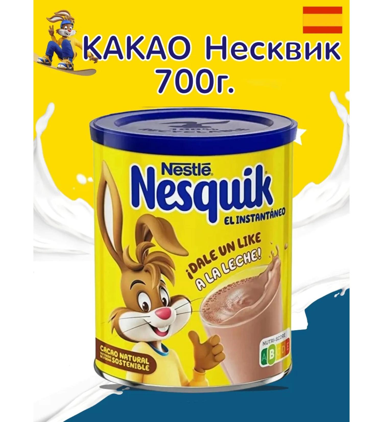 Nesquik Cocoa drink soluble non -curios 700 g - Buy Online on GoSupps.com