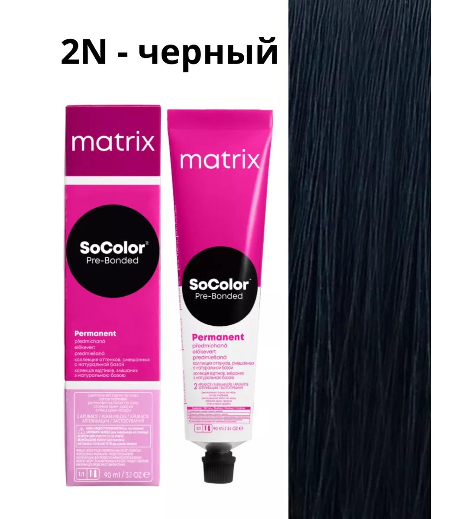 MATRIX Hair Cream 2N Socolor Pre-Bonded 90 ml