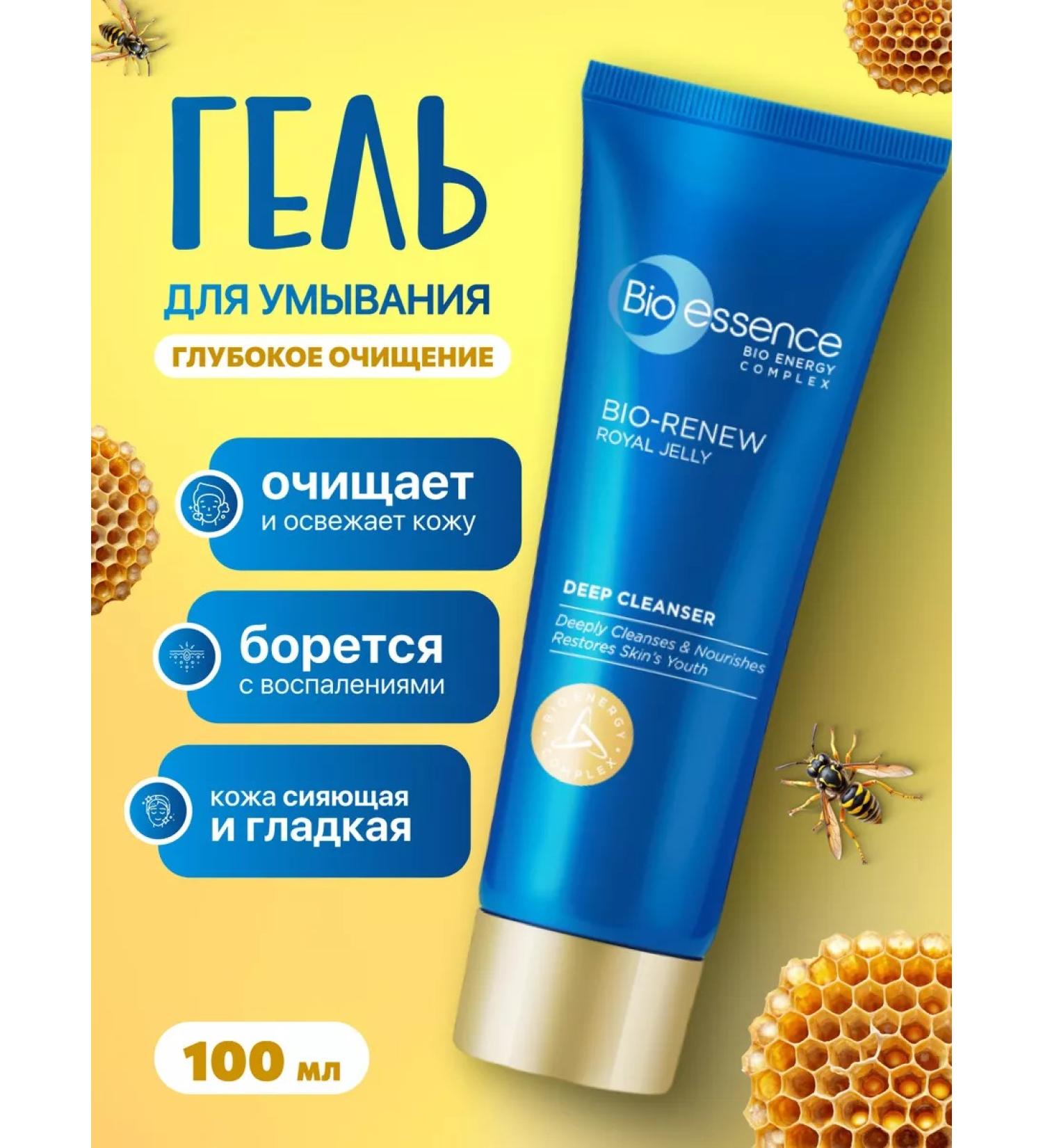 Bio Essence Face washing gel cleansing against inflammation - Buy Online on GoSupps.com