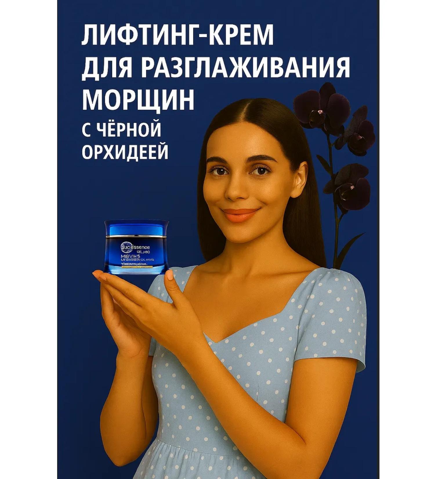 Bio Essence Face cream is nutritious against wrinkles with niacinamide - Buy Online on GoSupps.com