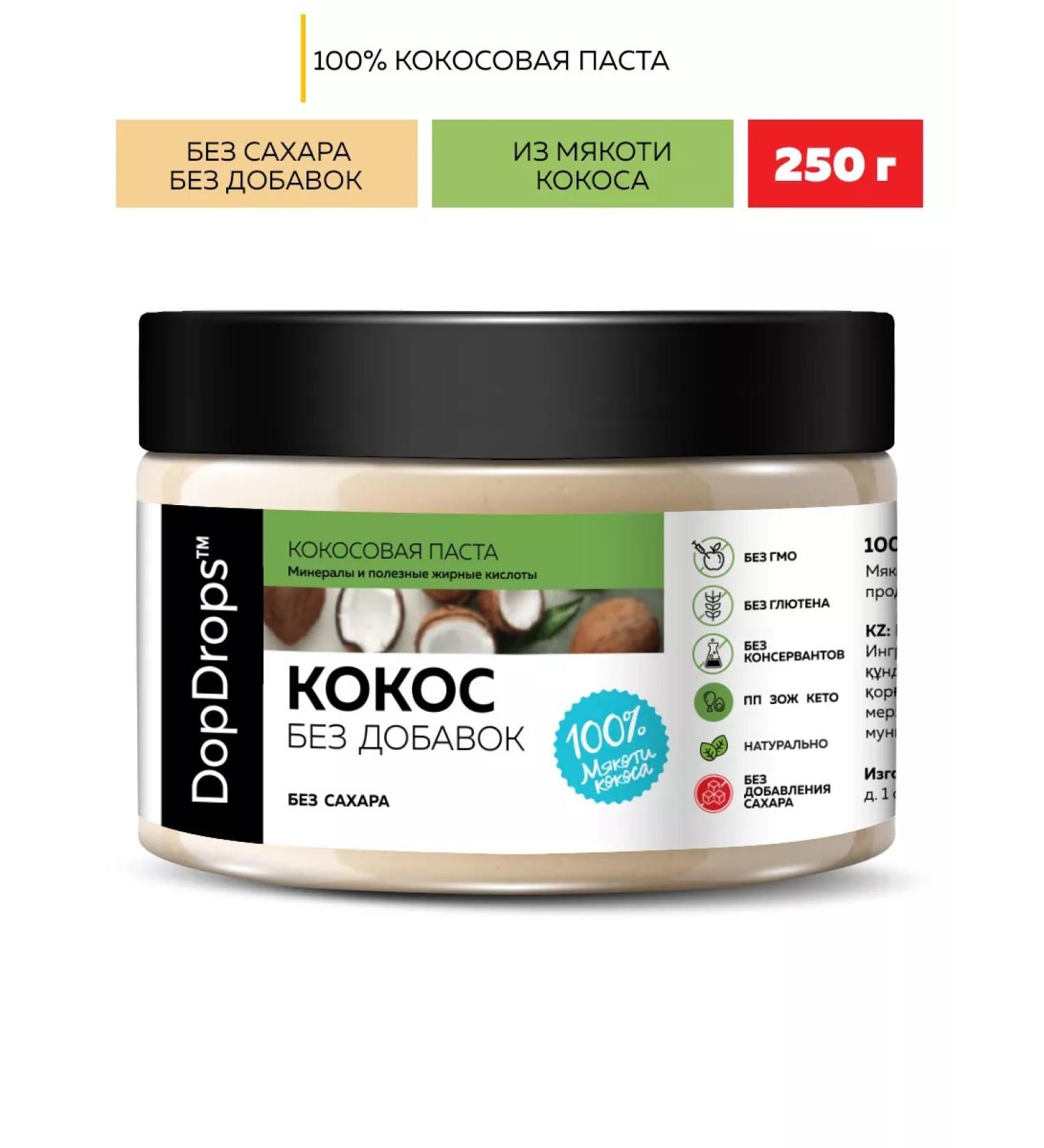 DopDrops Coconut pasta 250g - Buy Online on GoSupps.com