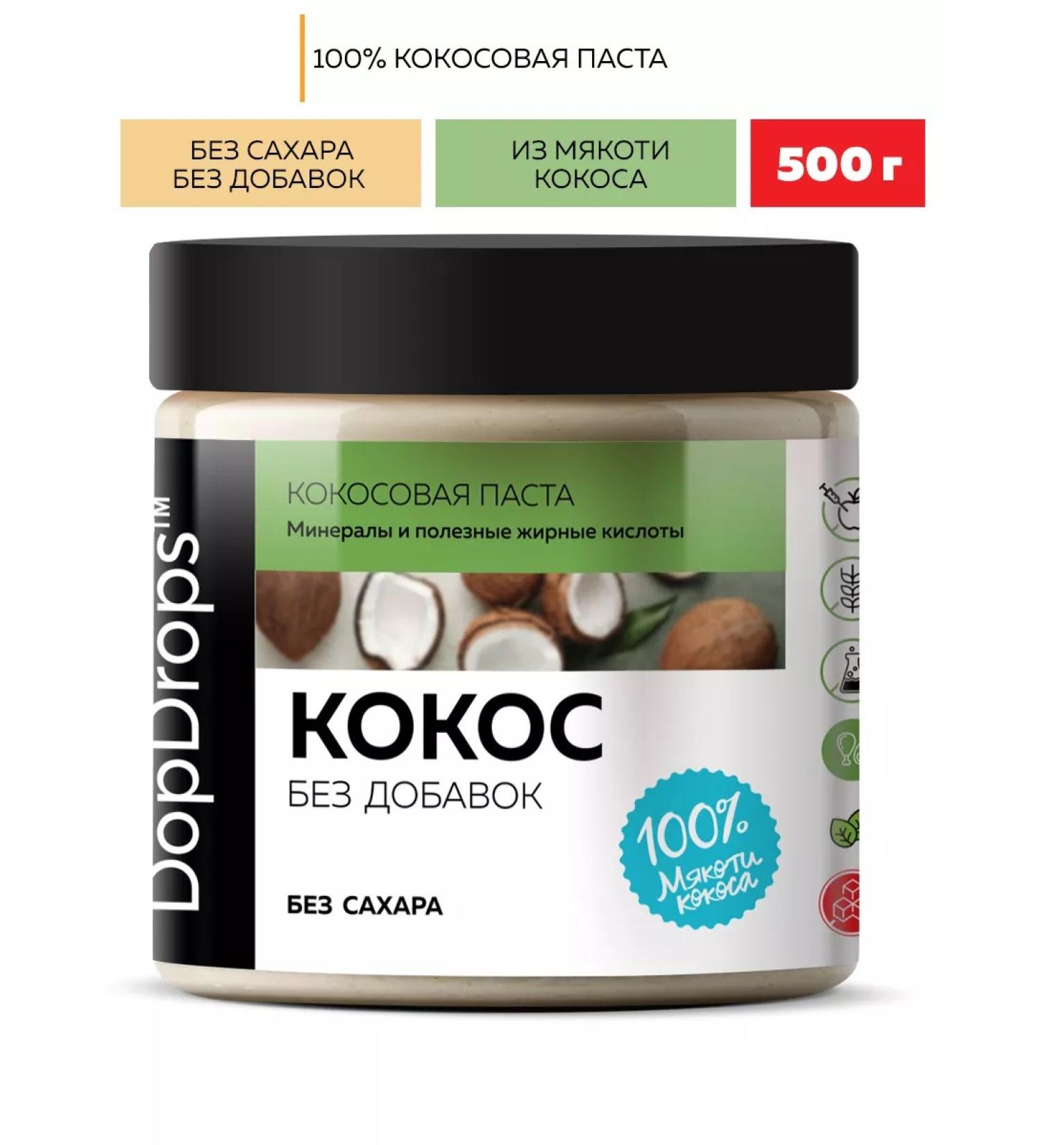 DopDrops Coconut pasta 500 g - Buy Online on GoSupps.com