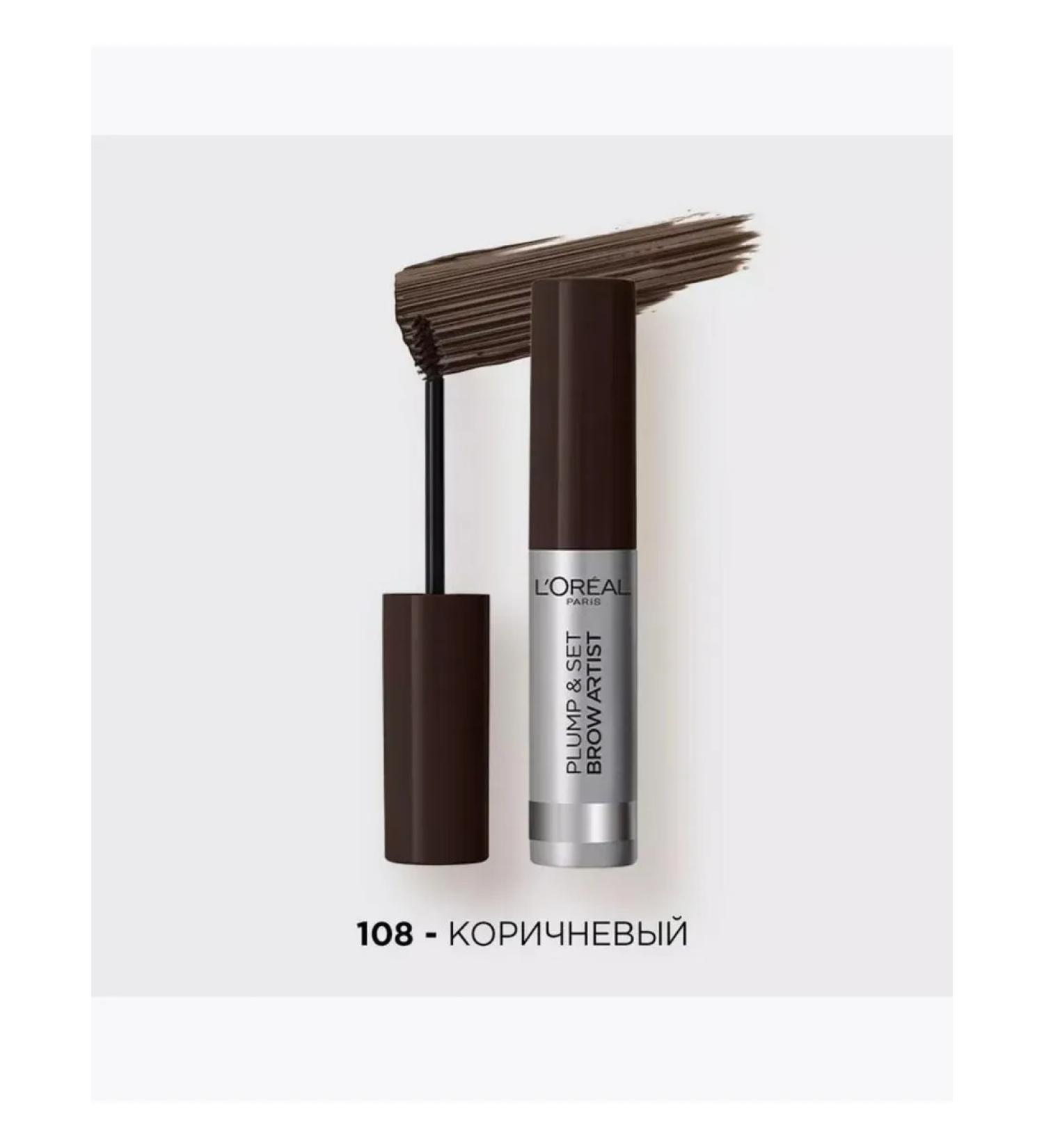 L'OREAL PARIS Brow Artist Plump & Set eyebrow - Buy Online on GoSupps.com