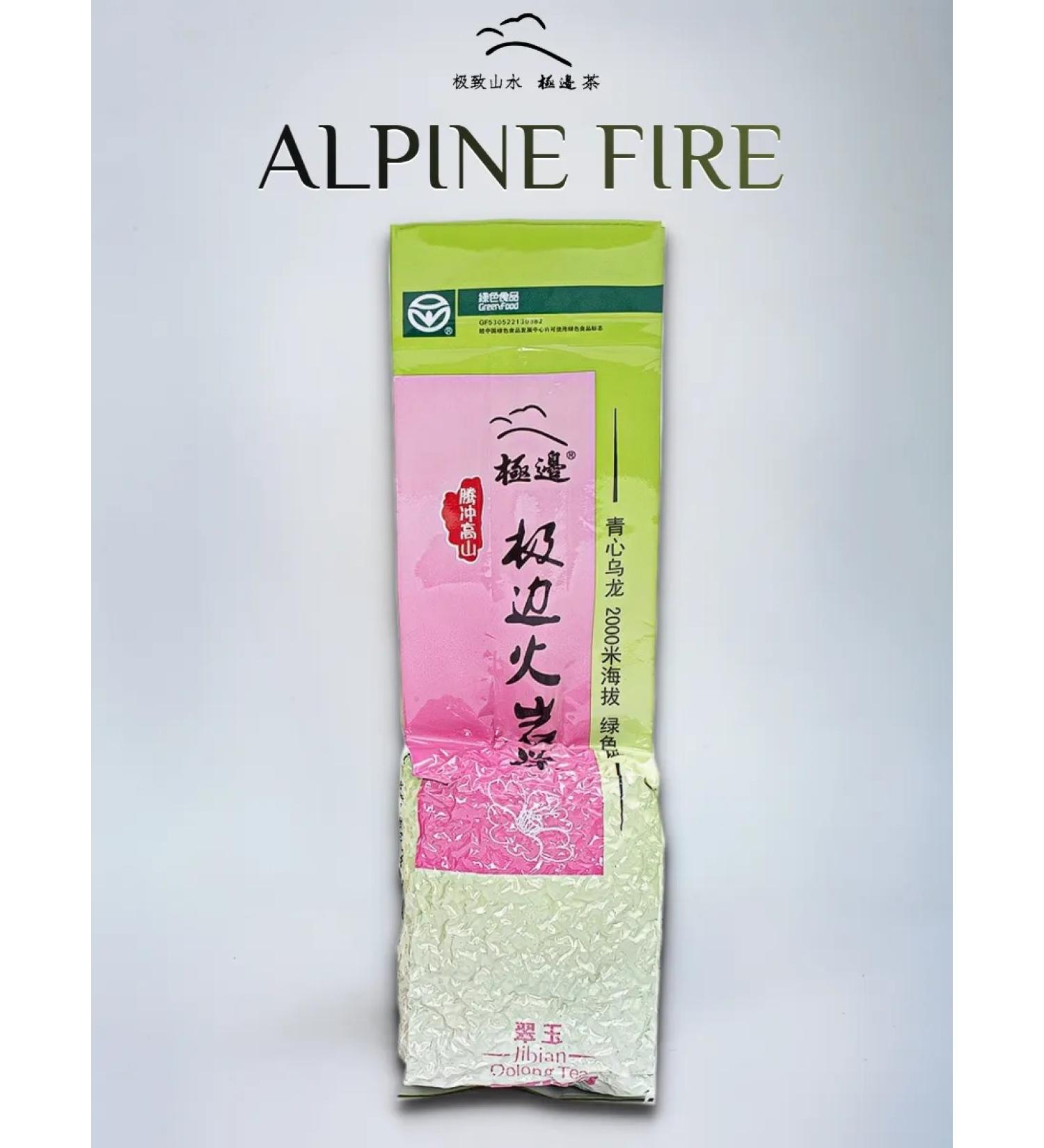 Tea875store Oolong alpine Fire tea leaf jybian 2025 Spring 150 g - Buy Online on GoSupps.com