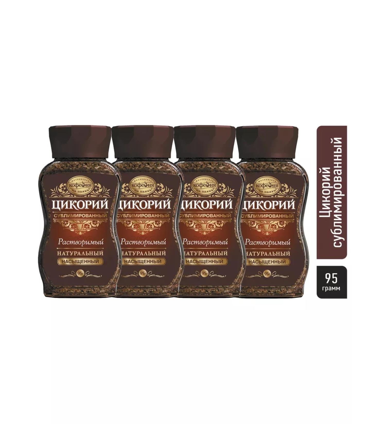 MOSCOW COFFEE SHOP ON SHARES Chicoria sublimely saturated 95g x 4pcs. Inulin 35% - Buy Online on GoSupps.com