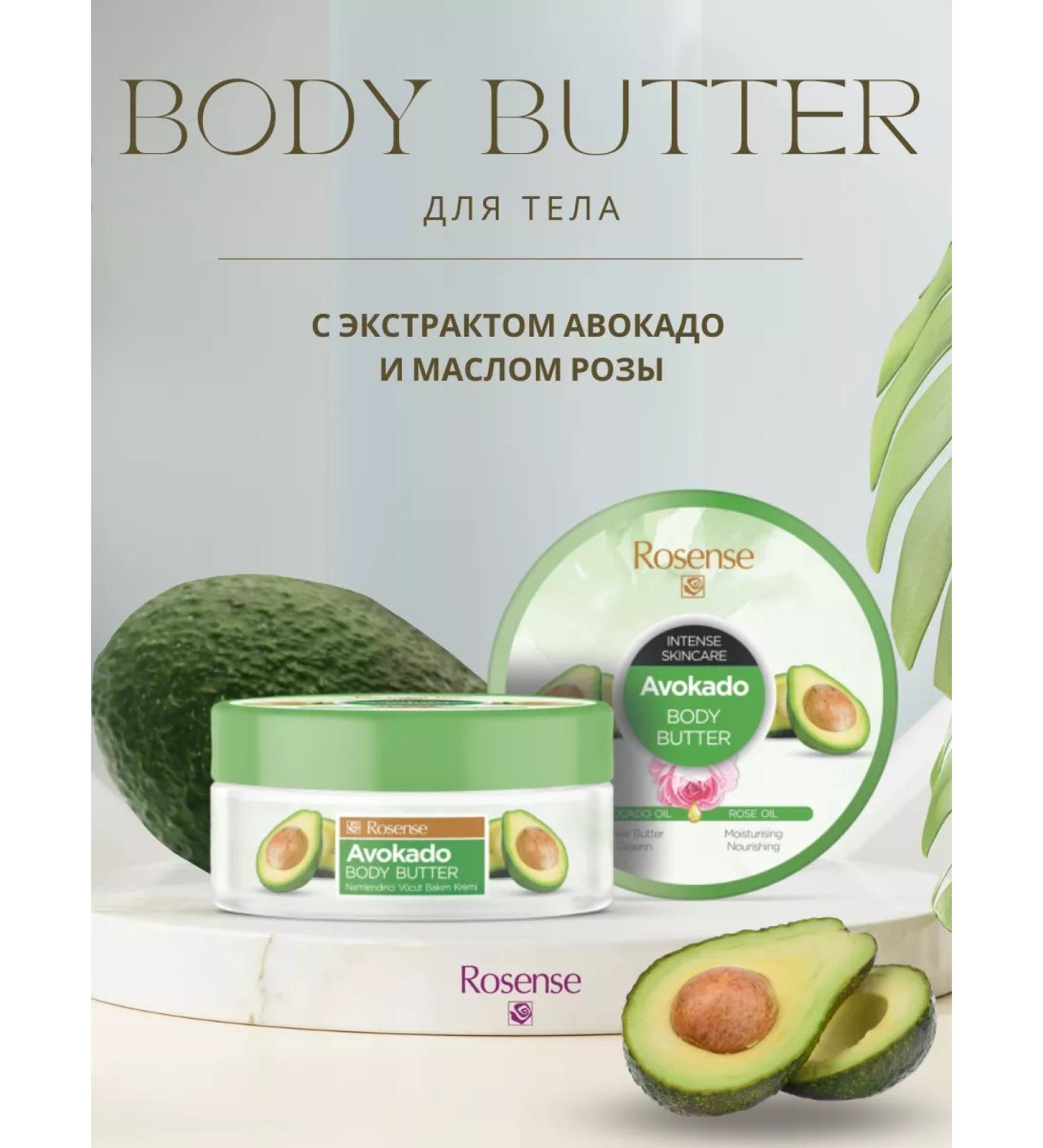 Rosense Cream Batter for the body moisturizer with avocado