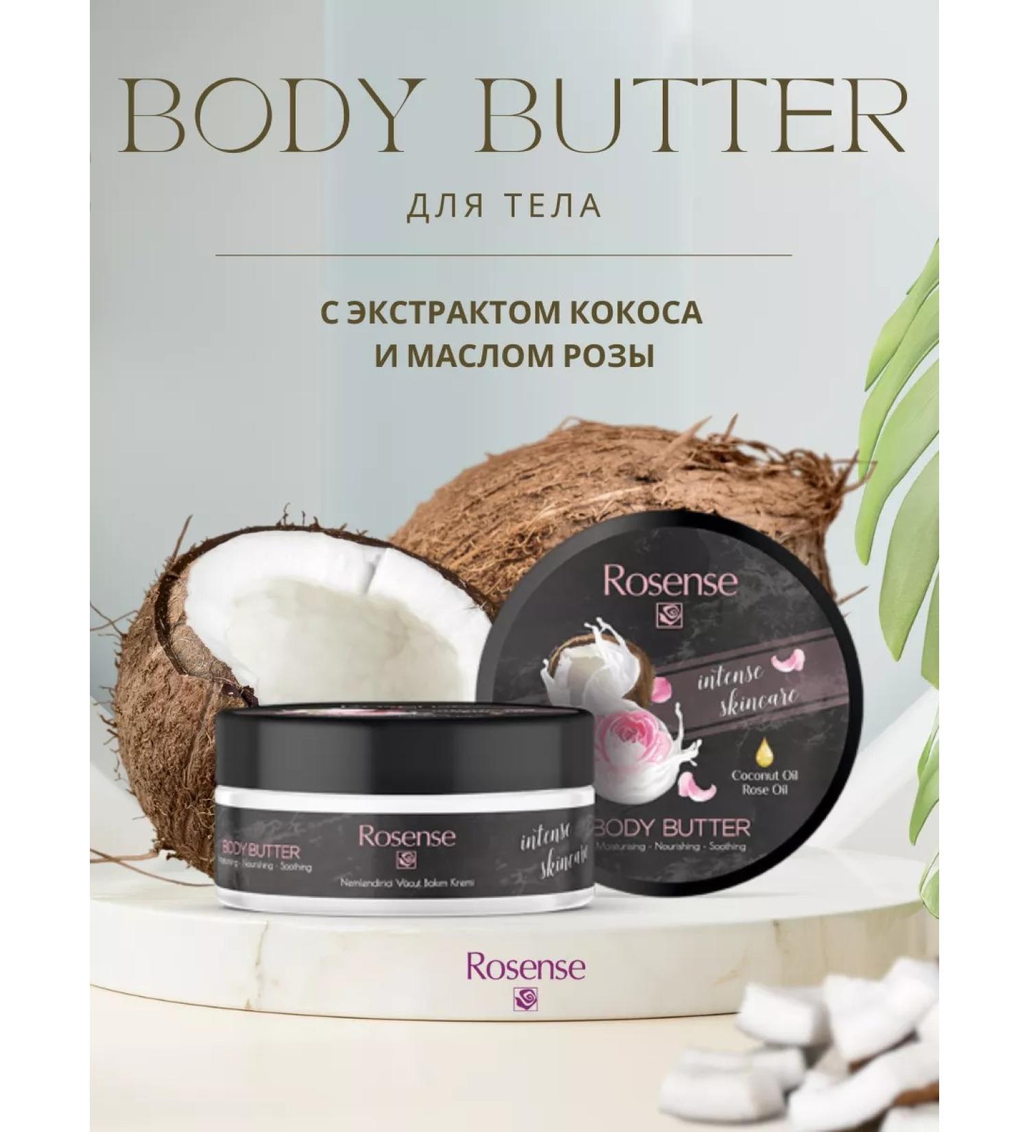 Rosense Cream moisturizer body batter