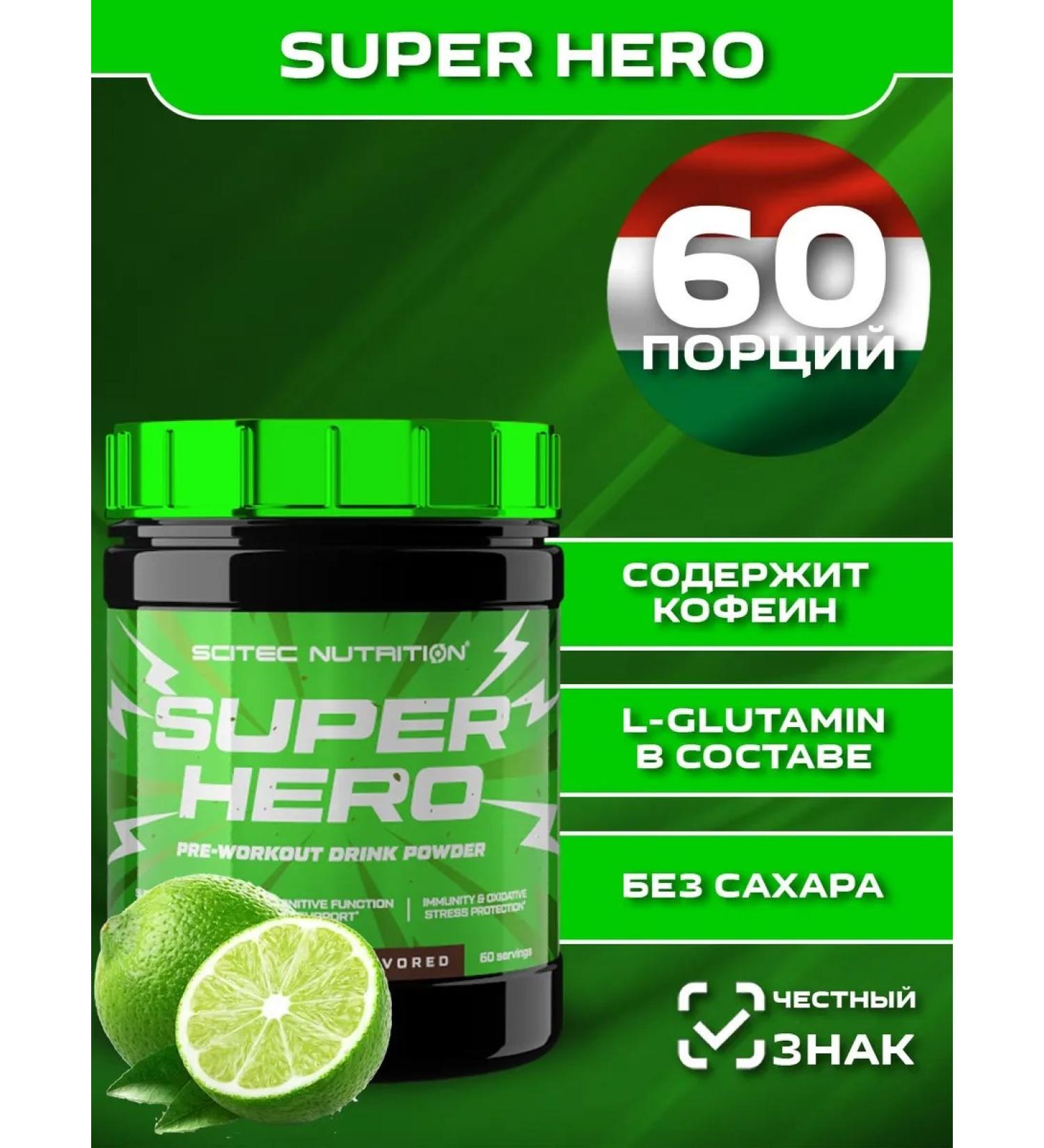 Scitec Nutrition Superhero 285 gram pre -training complex - Buy Online on GoSupps.com