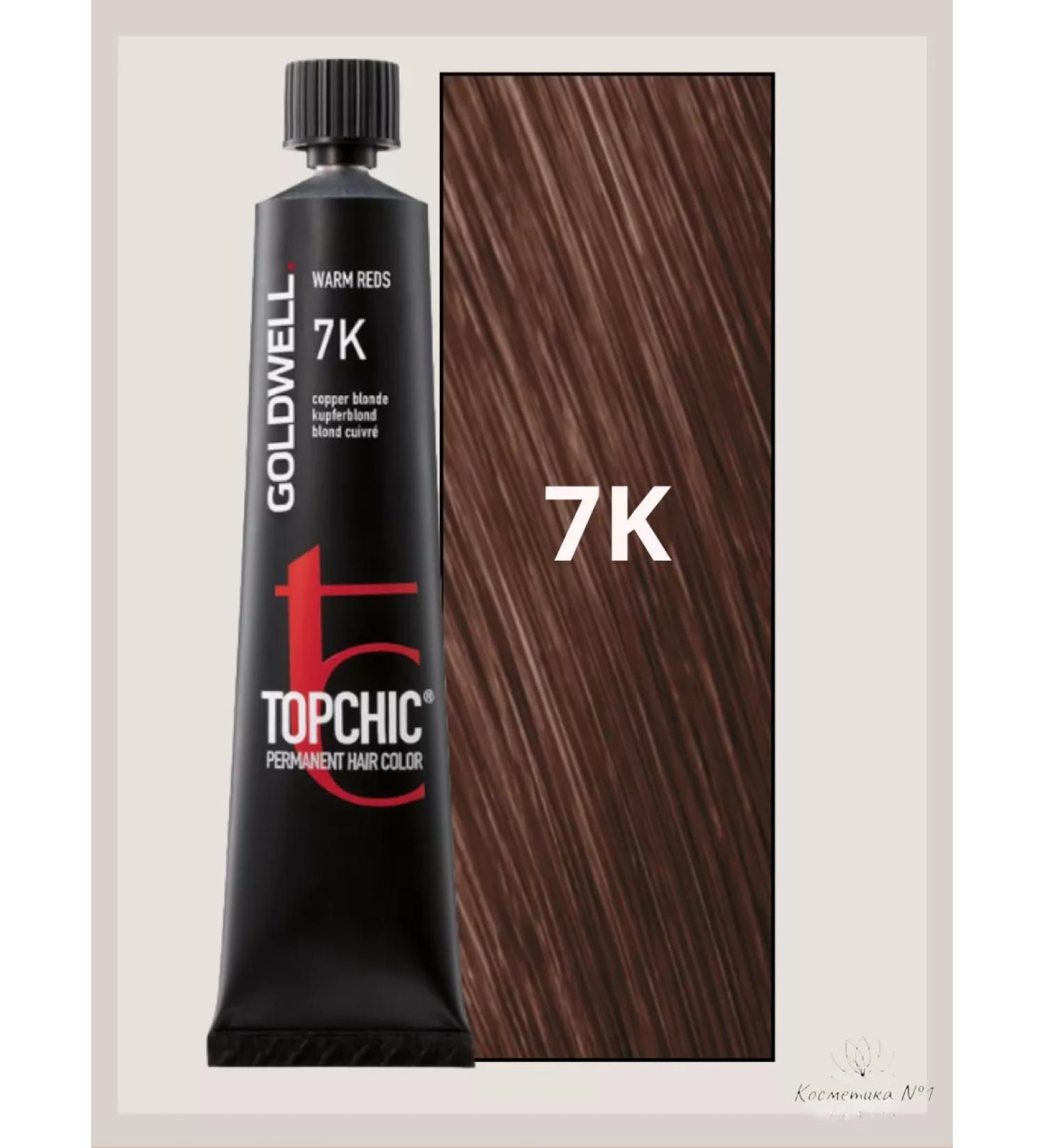 Goldwell Persistent hair cream Topchic 7k 60 ml - Buy Online on GoSupps.com