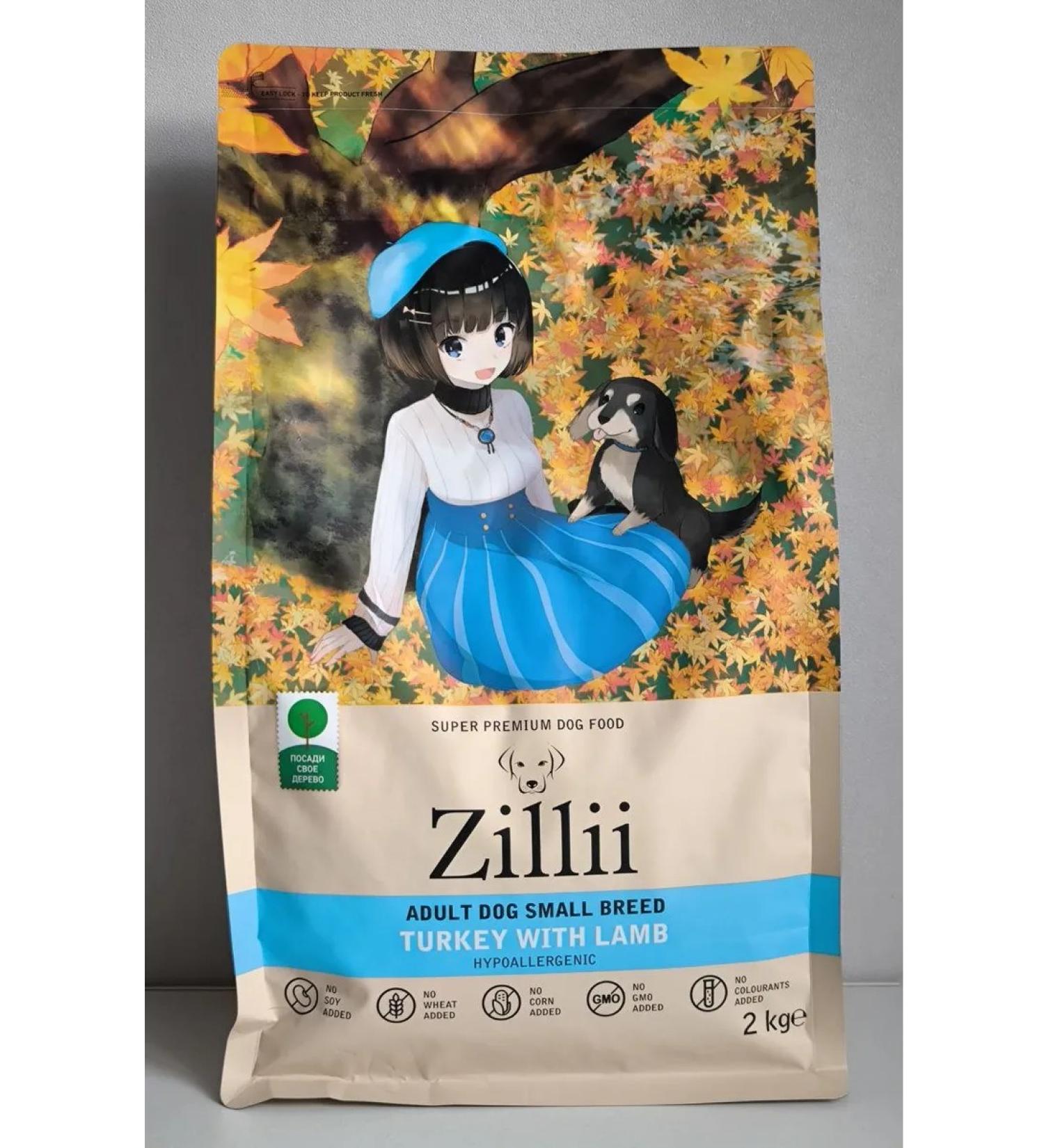 Zillii for dogs of small breeds turkey and lamb 2kg - Buy Online on GoSupps.com