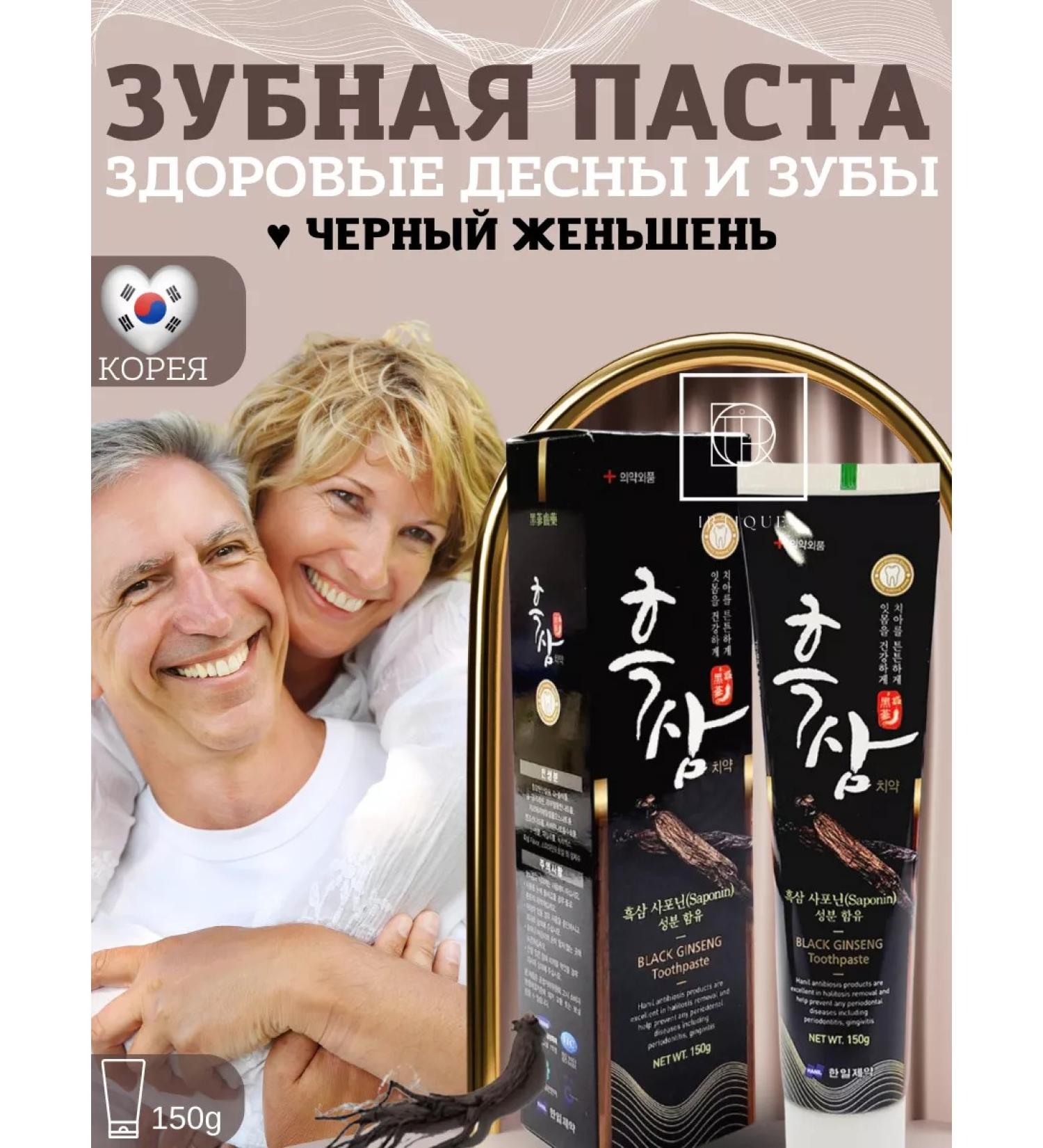 irtique Toothpaste Korean teeth whitening - Buy Online on GoSupps.com