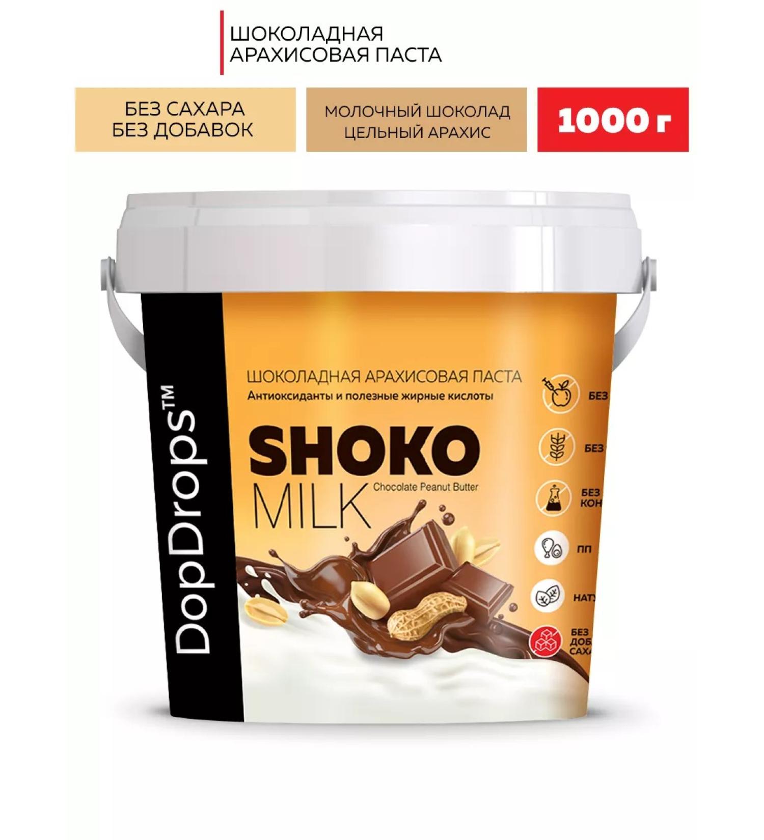 DopDrops Chocolate paste peanut 1 kg - Buy Online on GoSupps.com