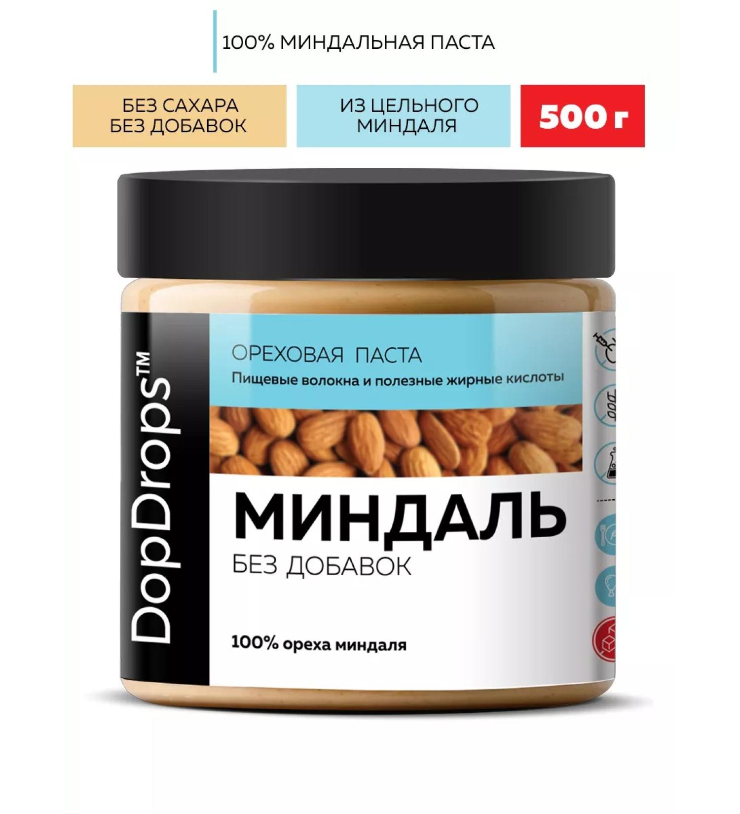 DopDrops Almond pasta (almonds) without sugar 500 g - Buy Online on GoSupps.com