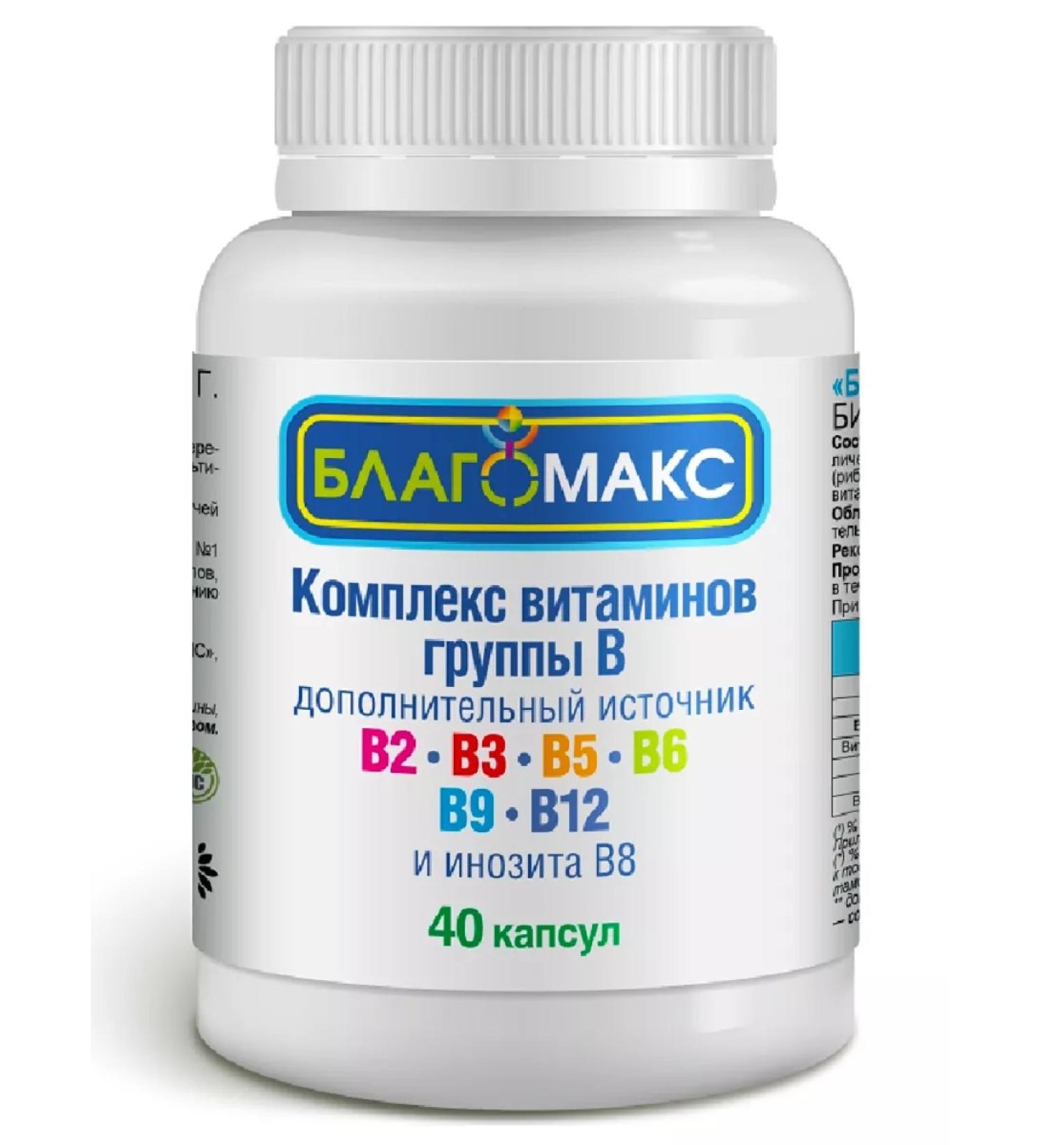 Blagomax Complex of B vitamins - No. 40 at 0.15g