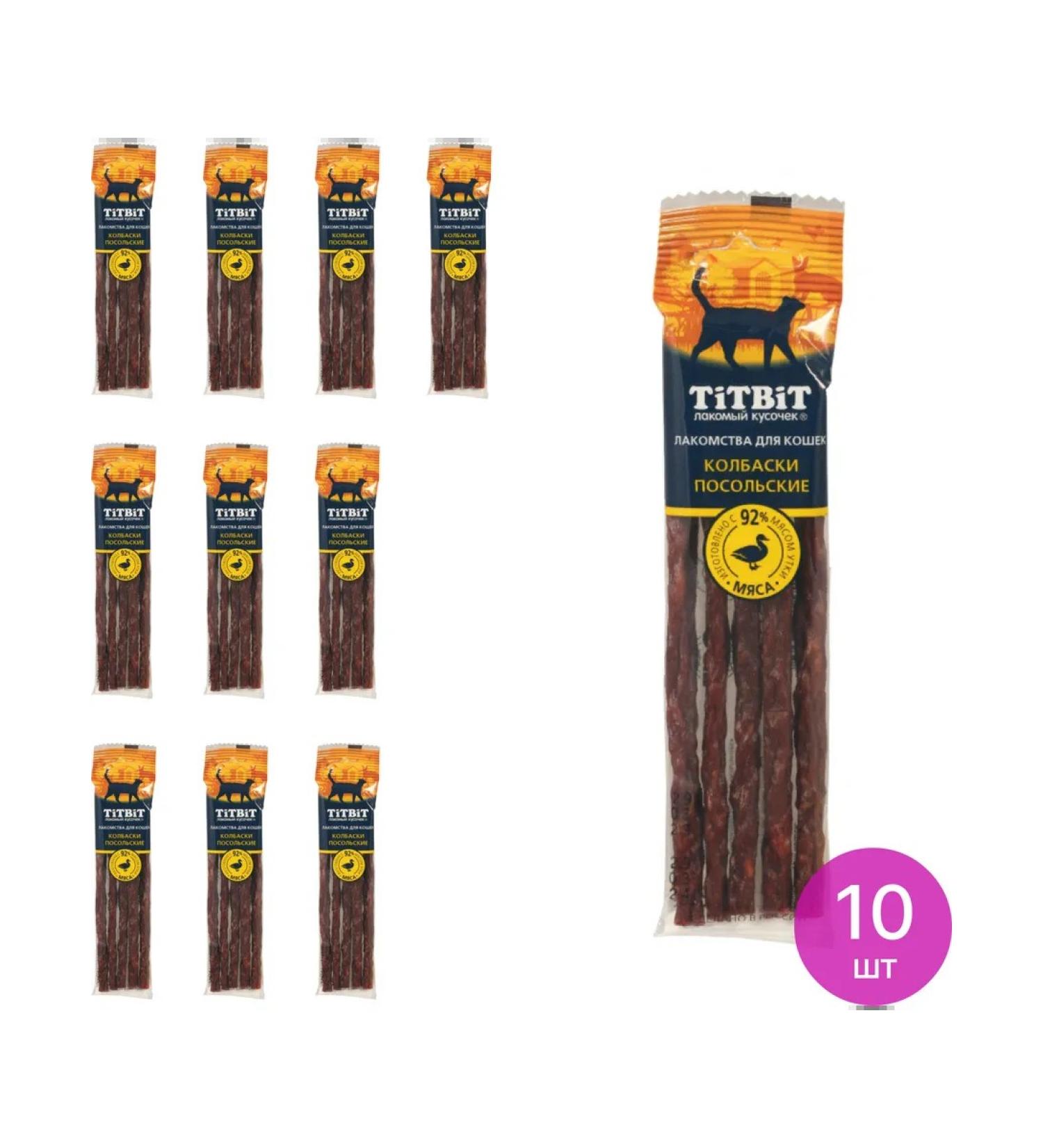 Cotton for cats Titbit Sausage Sales 20g 10 pcs - Buy Online on GoSupps.com