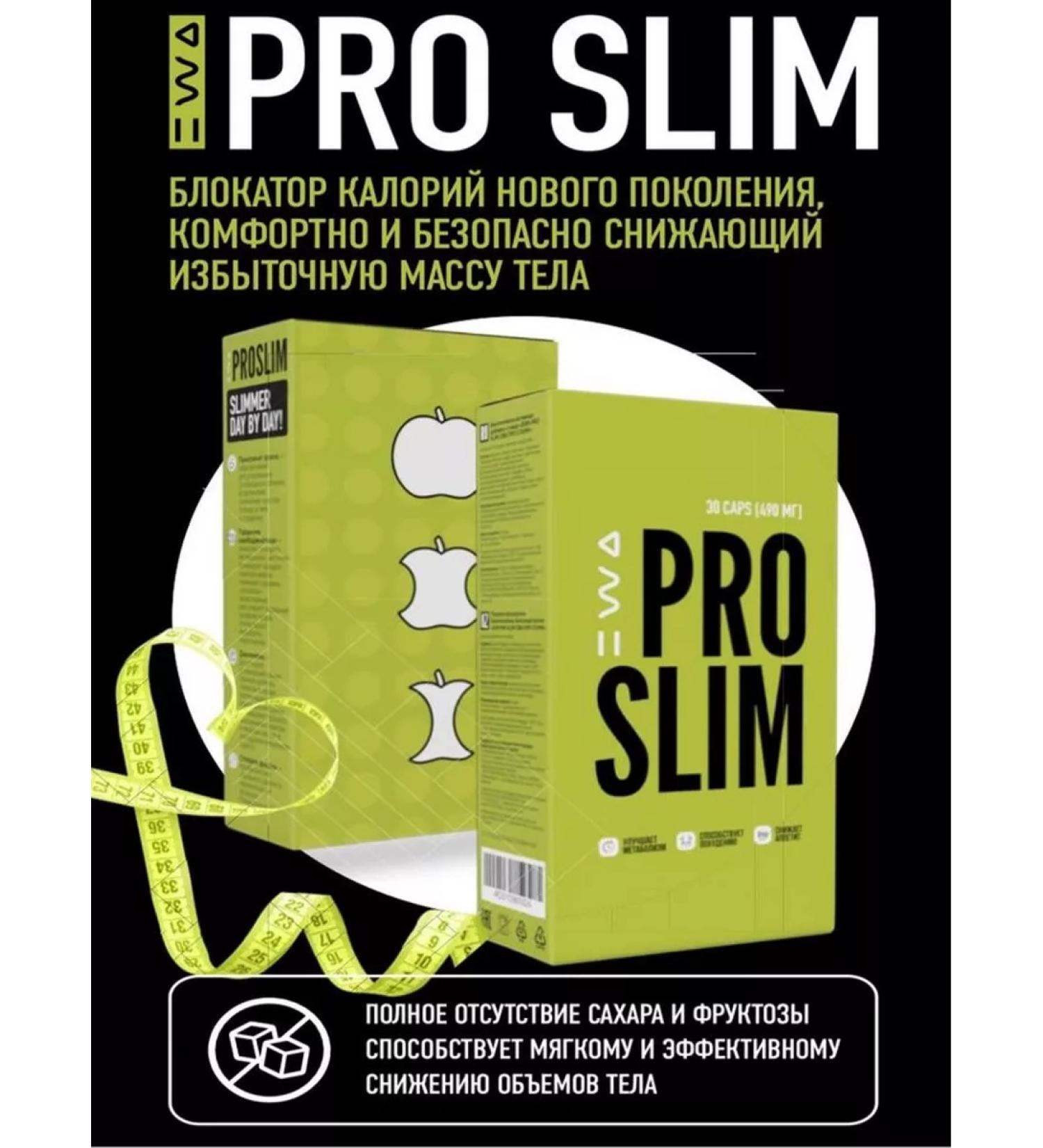 EWA PRODUCT Bad Eva calories weight loss - Buy Online on GoSupps.com