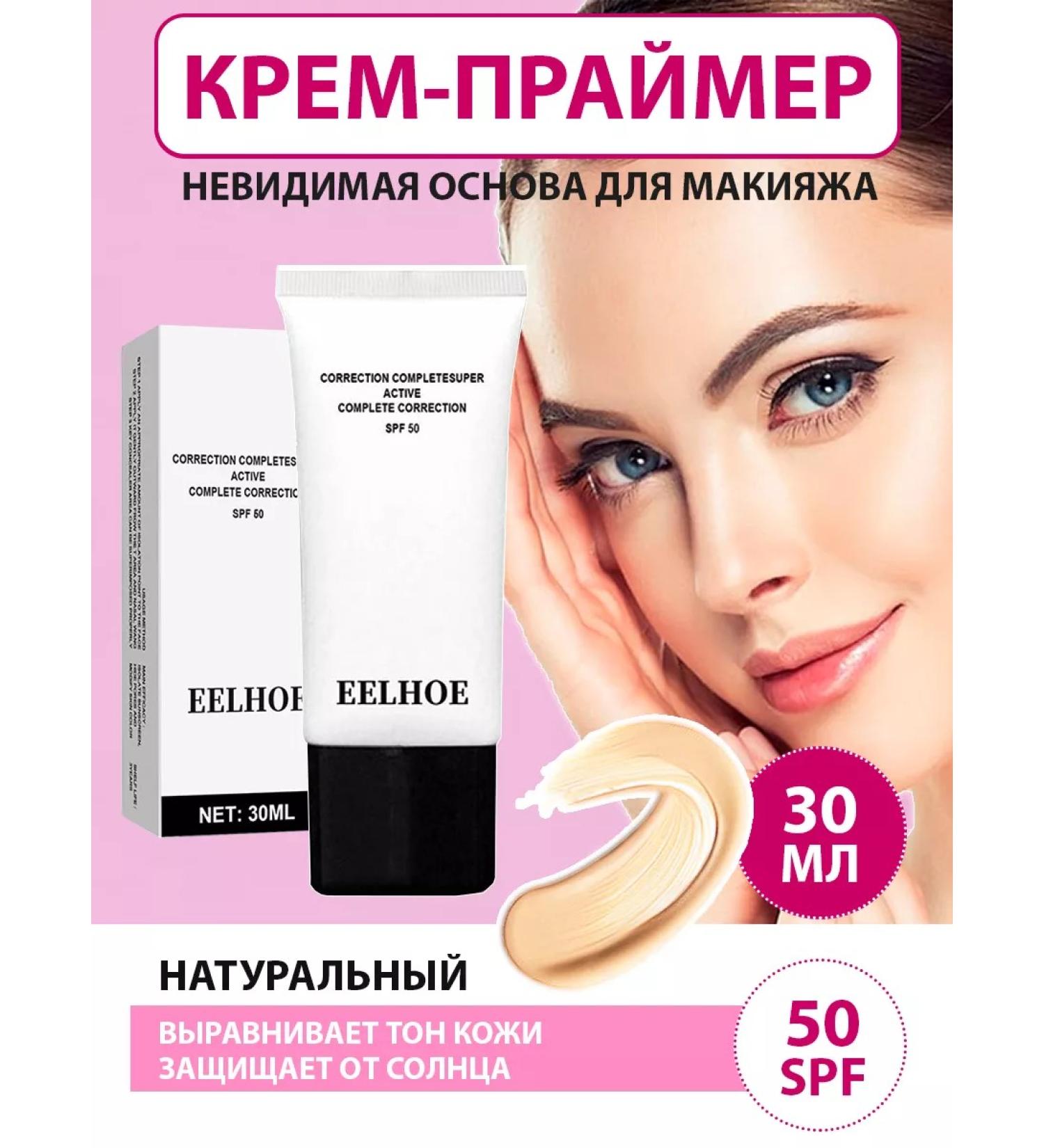 Lolocandy Tonal face cream with SPF50+ protection - Buy Online on GoSupps.com