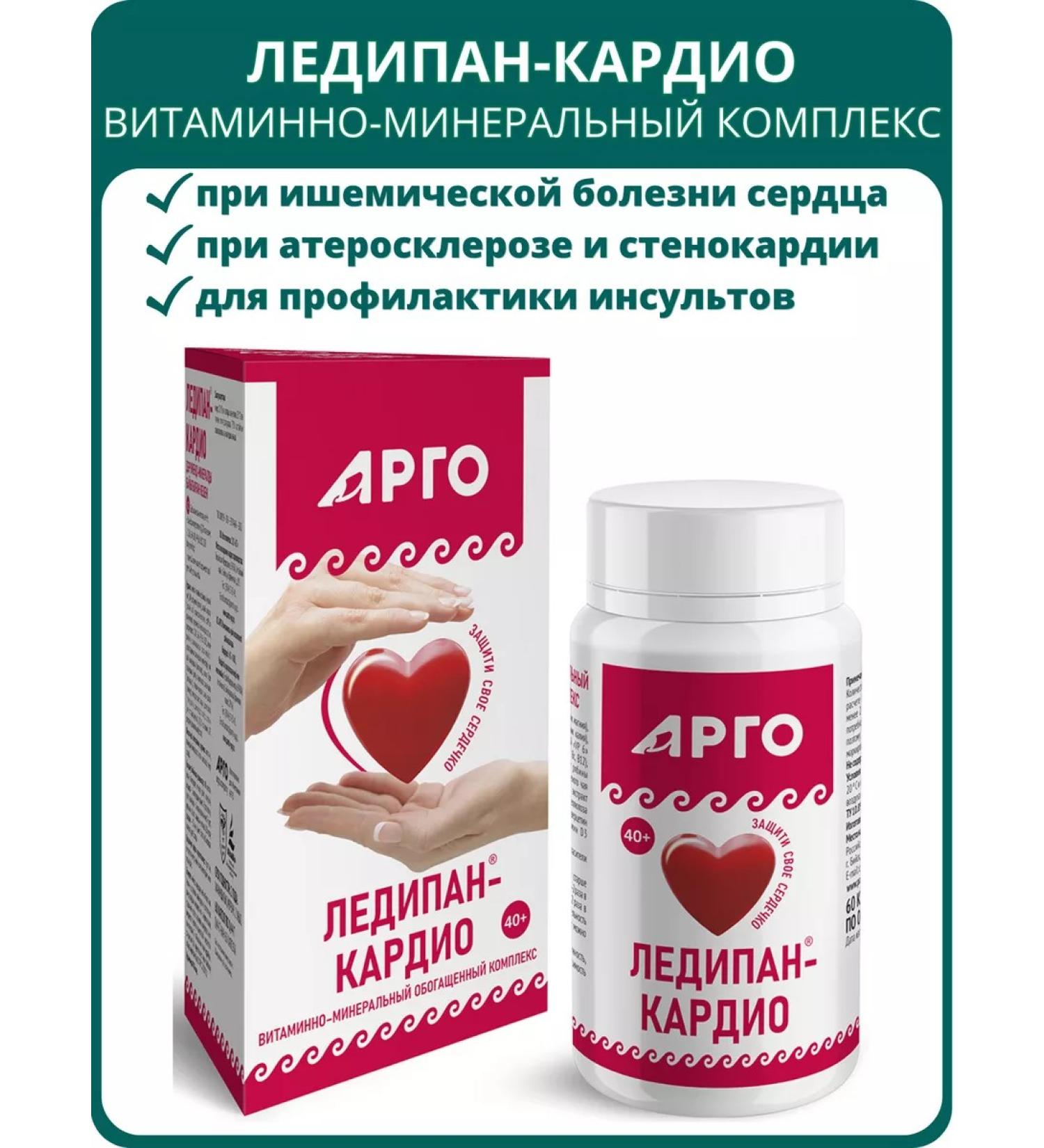 Delfa Ladypan-cardio for women's health capsules 60 pcs - Buy Online on GoSupps.com