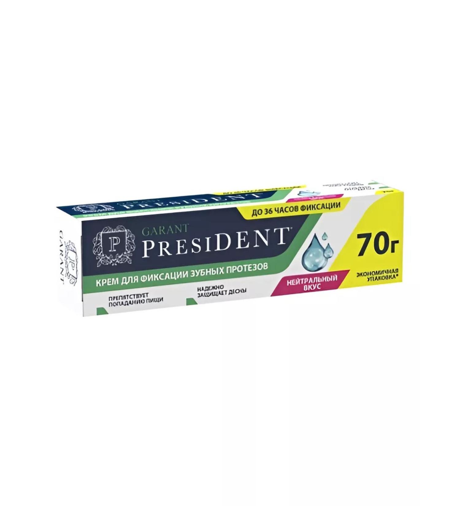 PRESIDENT Cream for fixing dentures 70g - 1UP