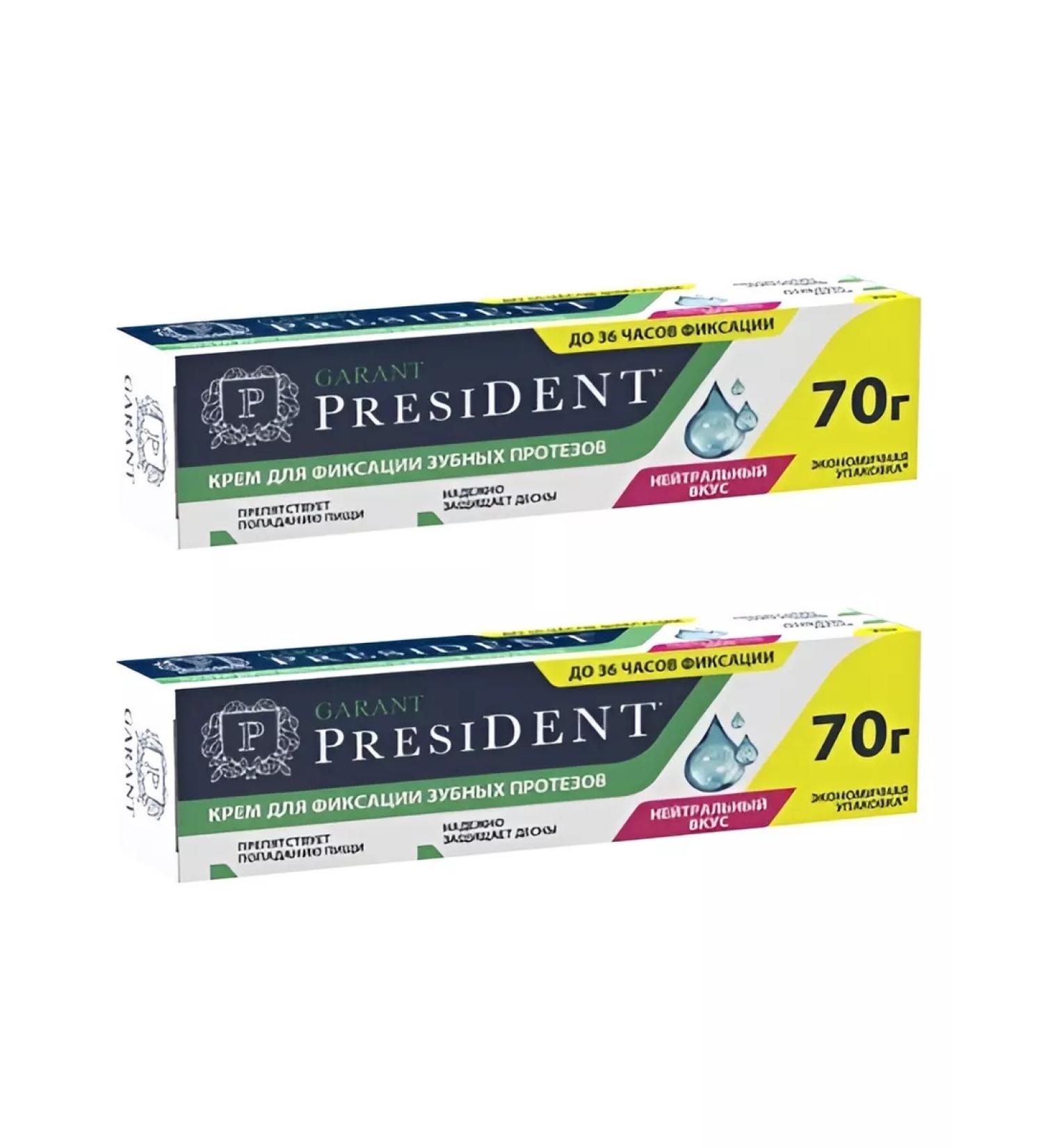 PRESIDENT Cream for fixing dentures 70g - 2UP
