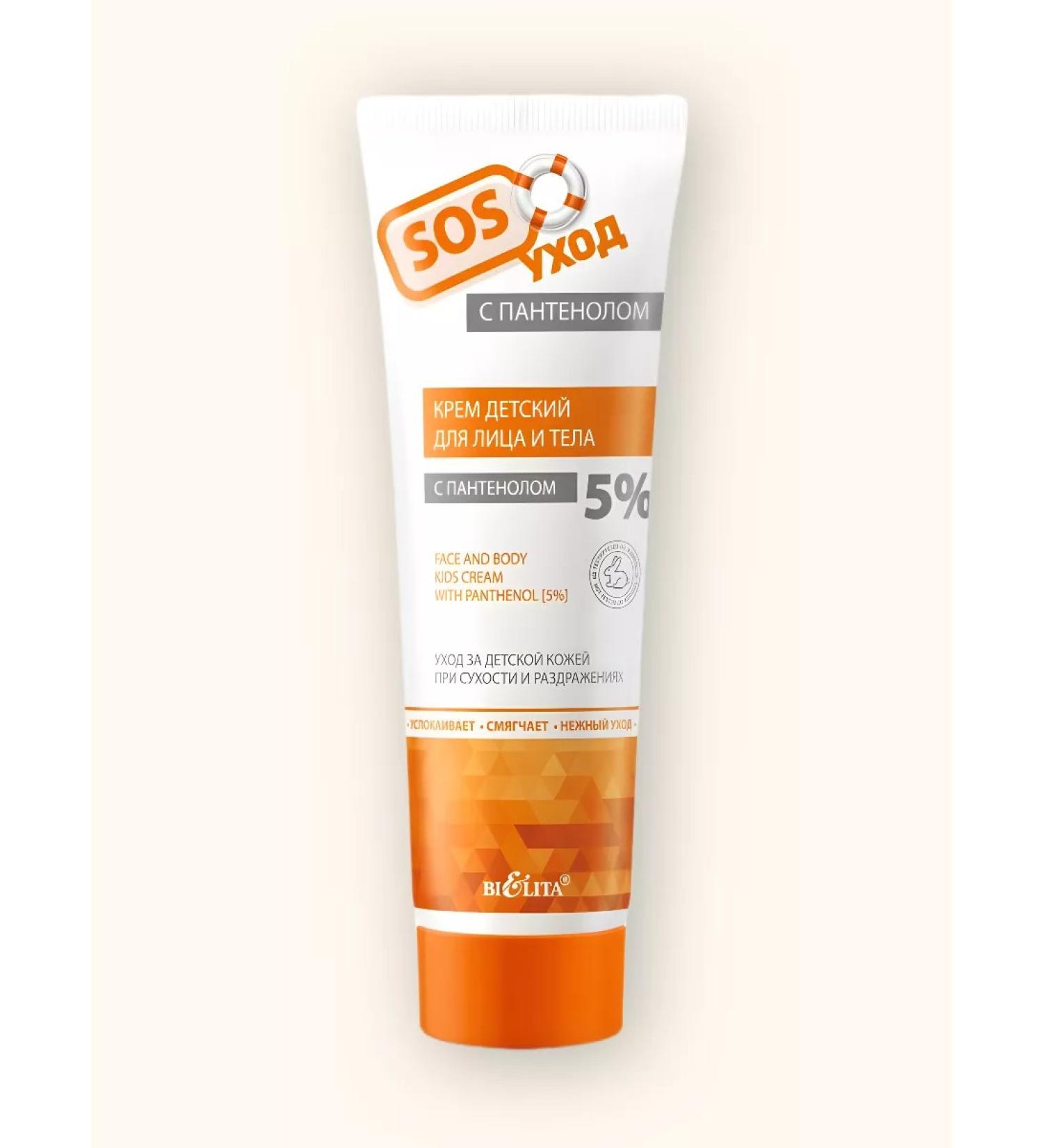 BELITA Panthenol cream 5% for the face and body