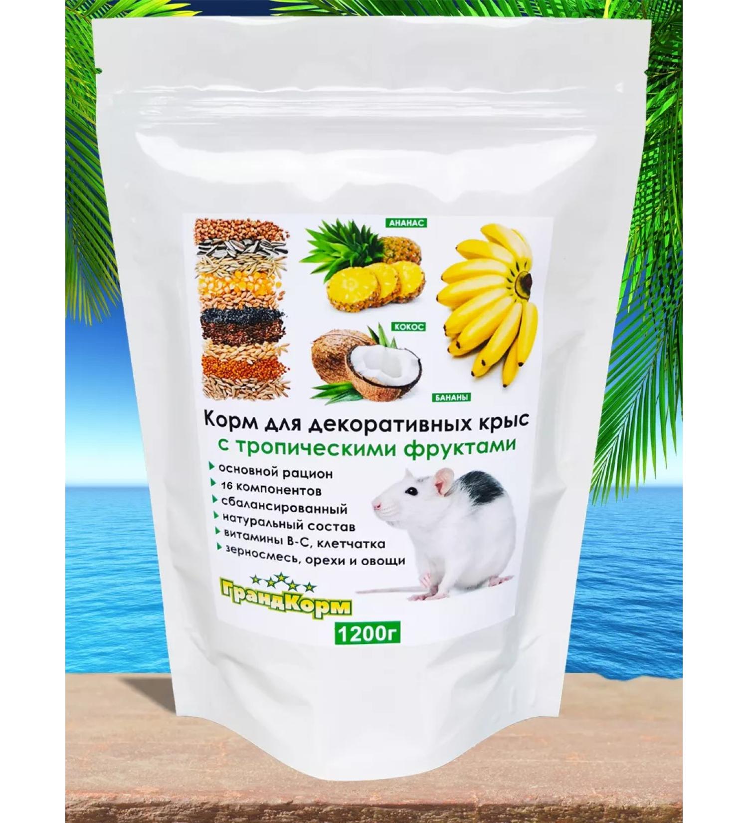 Grand feed 1200  - Buy Online on GoSupps.com