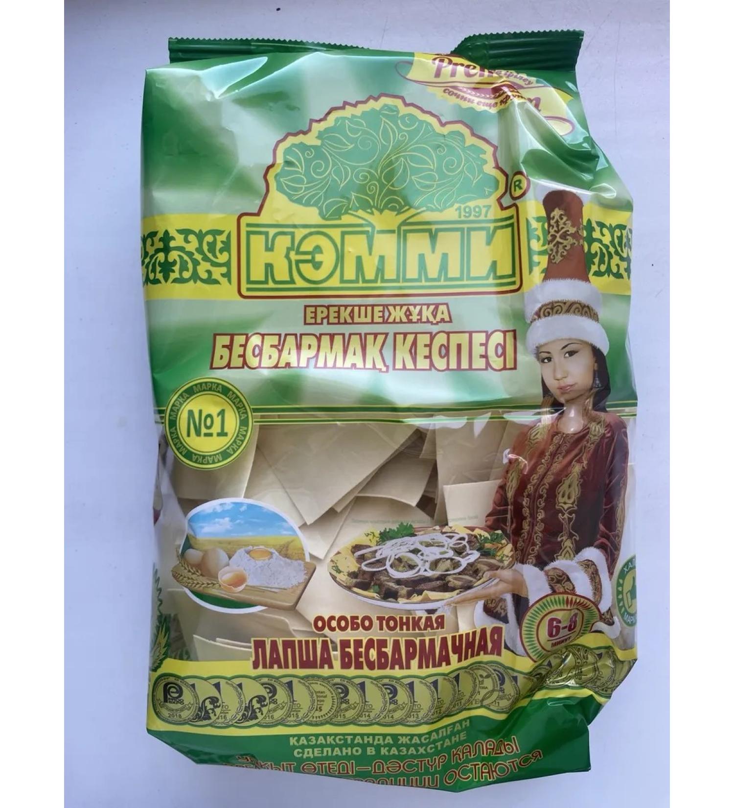 SlavaSlasty Lapsha Egg dough for Beshbarmak Zhaima 6pcs 1.5 kg