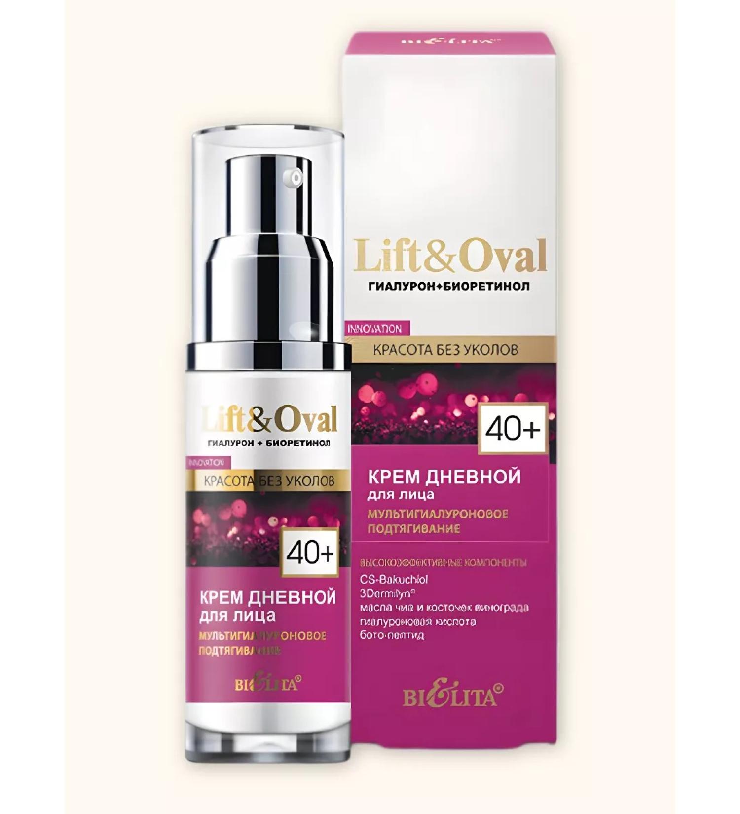 BELITA Facial cream Multigialuronic pull -up 40+