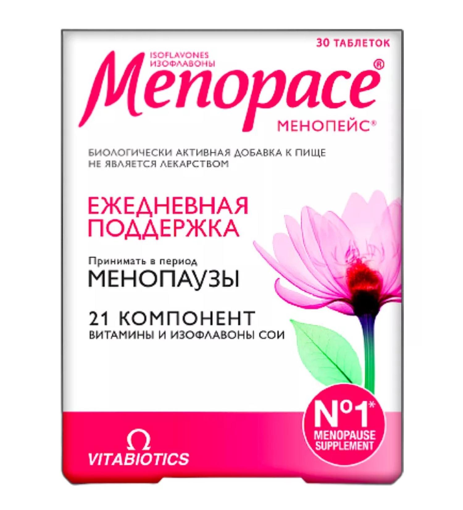 Menopace Vitamins for women of menopause and menopause