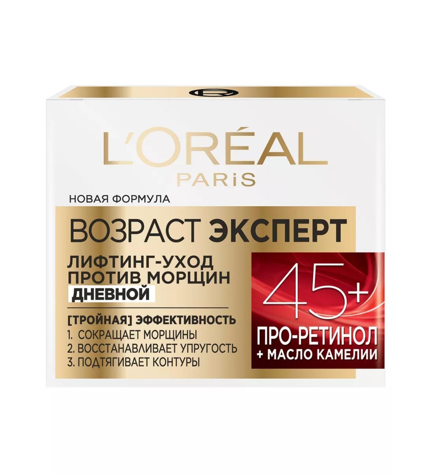 L'Oreal Paris Facial cream day anti -aging 45+ 50ml - Buy Online on GoSupps.com