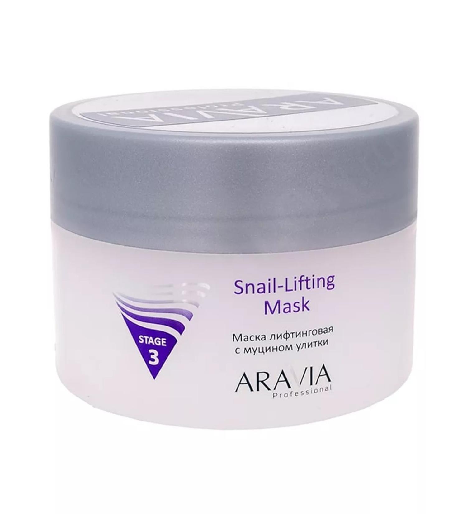 ARAVIA Professional Lifting mask with mucin Snail-Lifting Mask snail