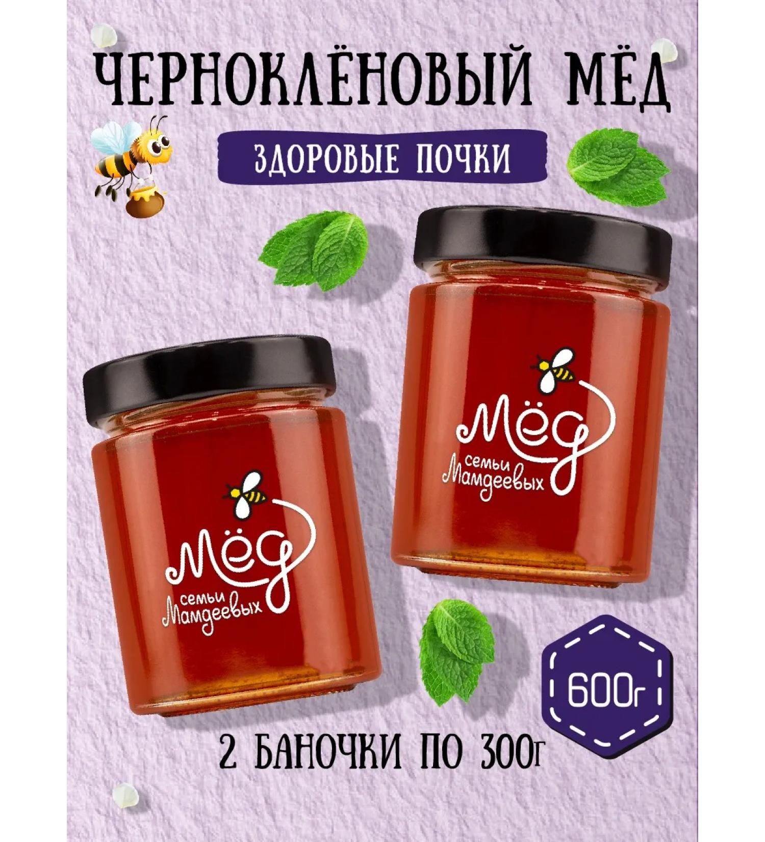 Honey of the Mamdeev family Black -water honey gift set PP for tea - Buy Online on GoSupps.com