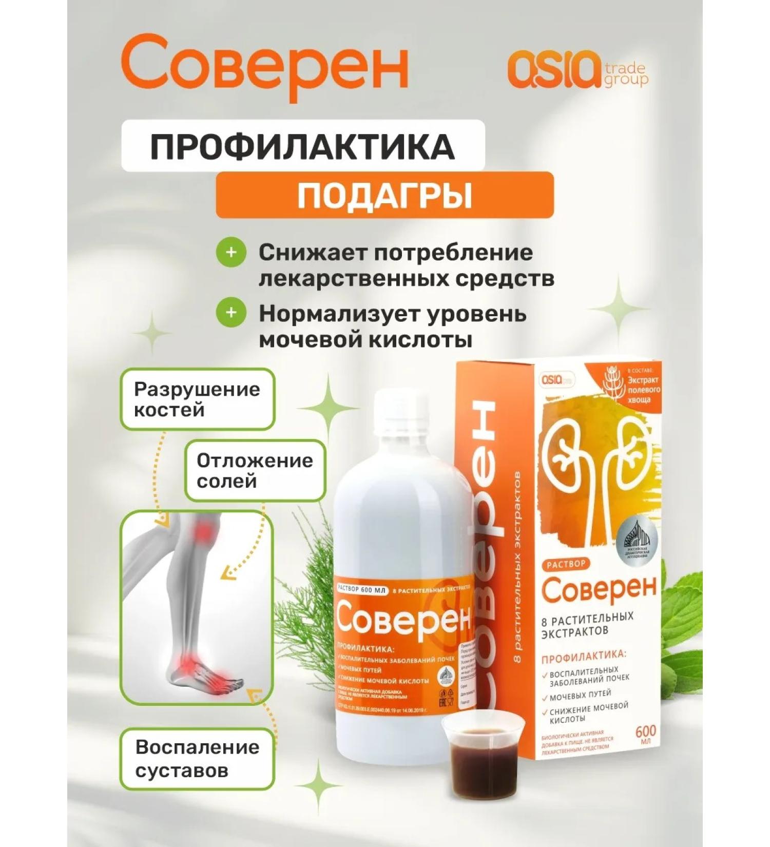 NATUREX Made a remedy against gout and kidney support - Buy Online on GoSupps.com
